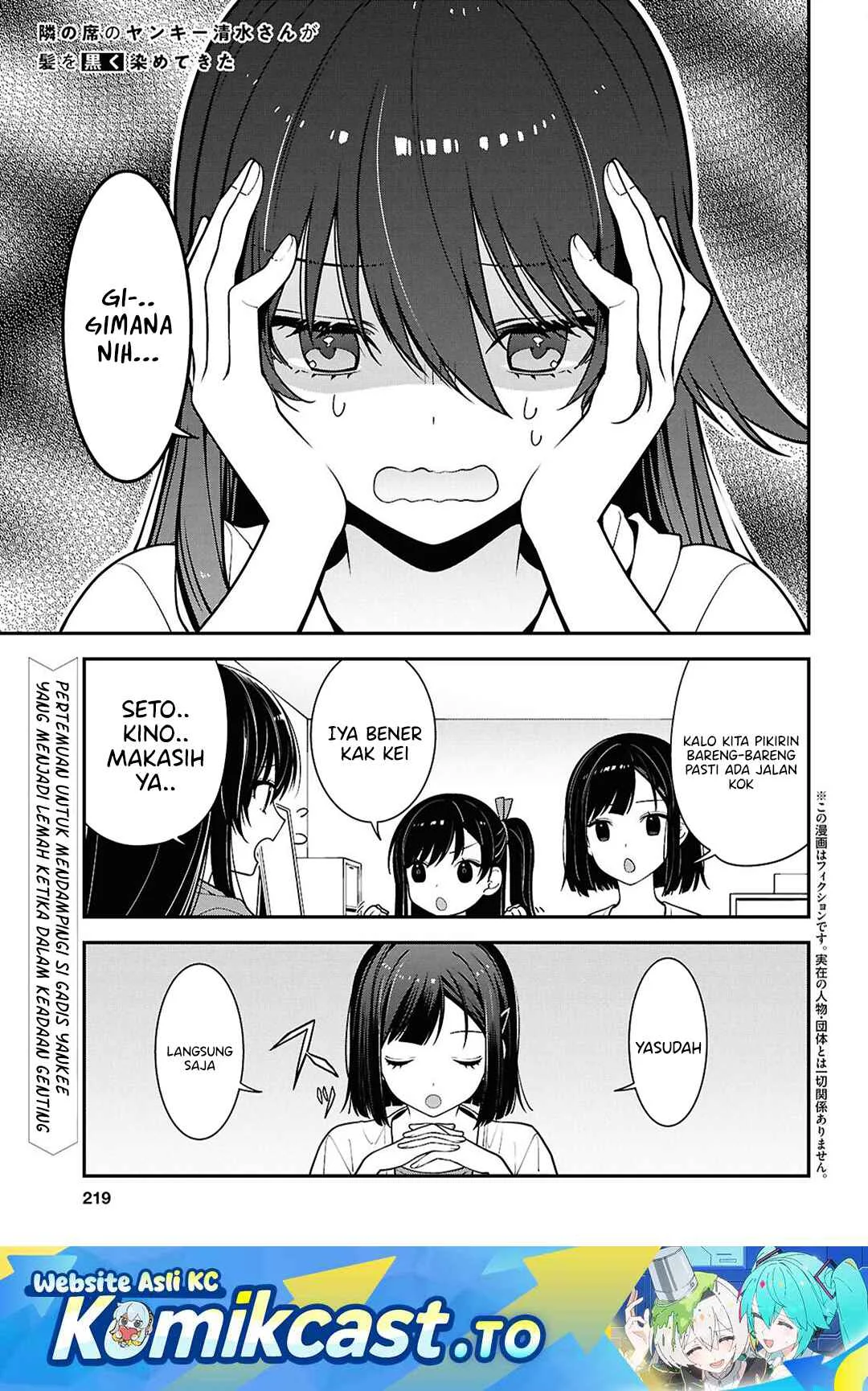 Tonari no Seki no Yankee Shimizu-san ga Kami o Kuroku Sometekita Chapter 20 - halaman 2