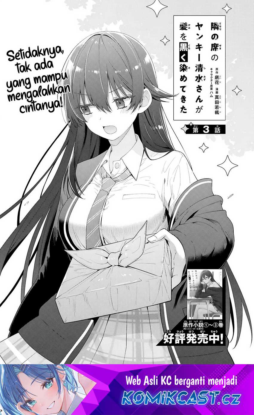 Tonari no Seki no Yankee Shimizu-san ga Kami o Kuroku Sometekita Chapter 3 - halaman 2