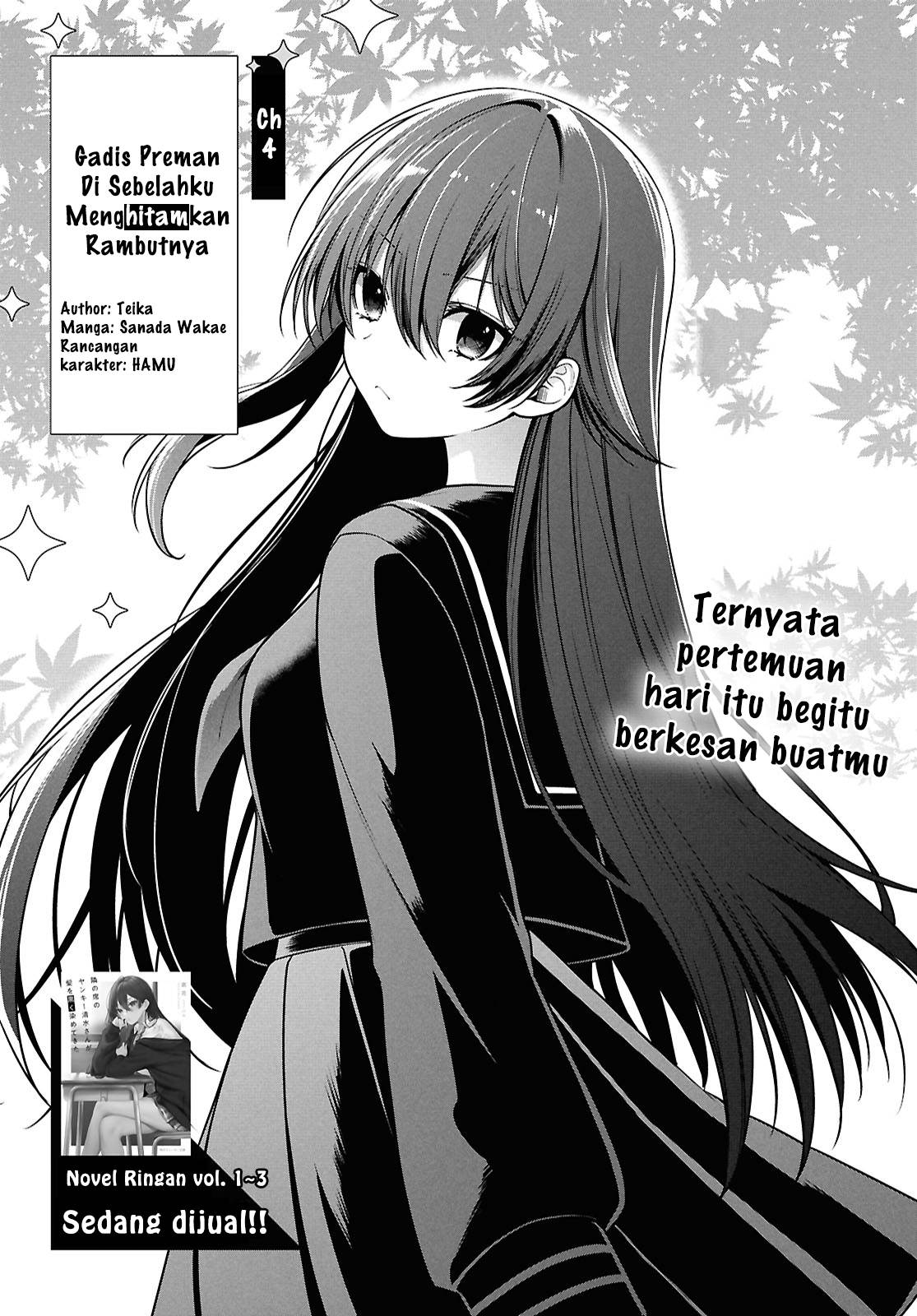 Tonari no Seki no Yankee Shimizu-san ga Kami o Kuroku Sometekita Chapter 4 - halaman 1