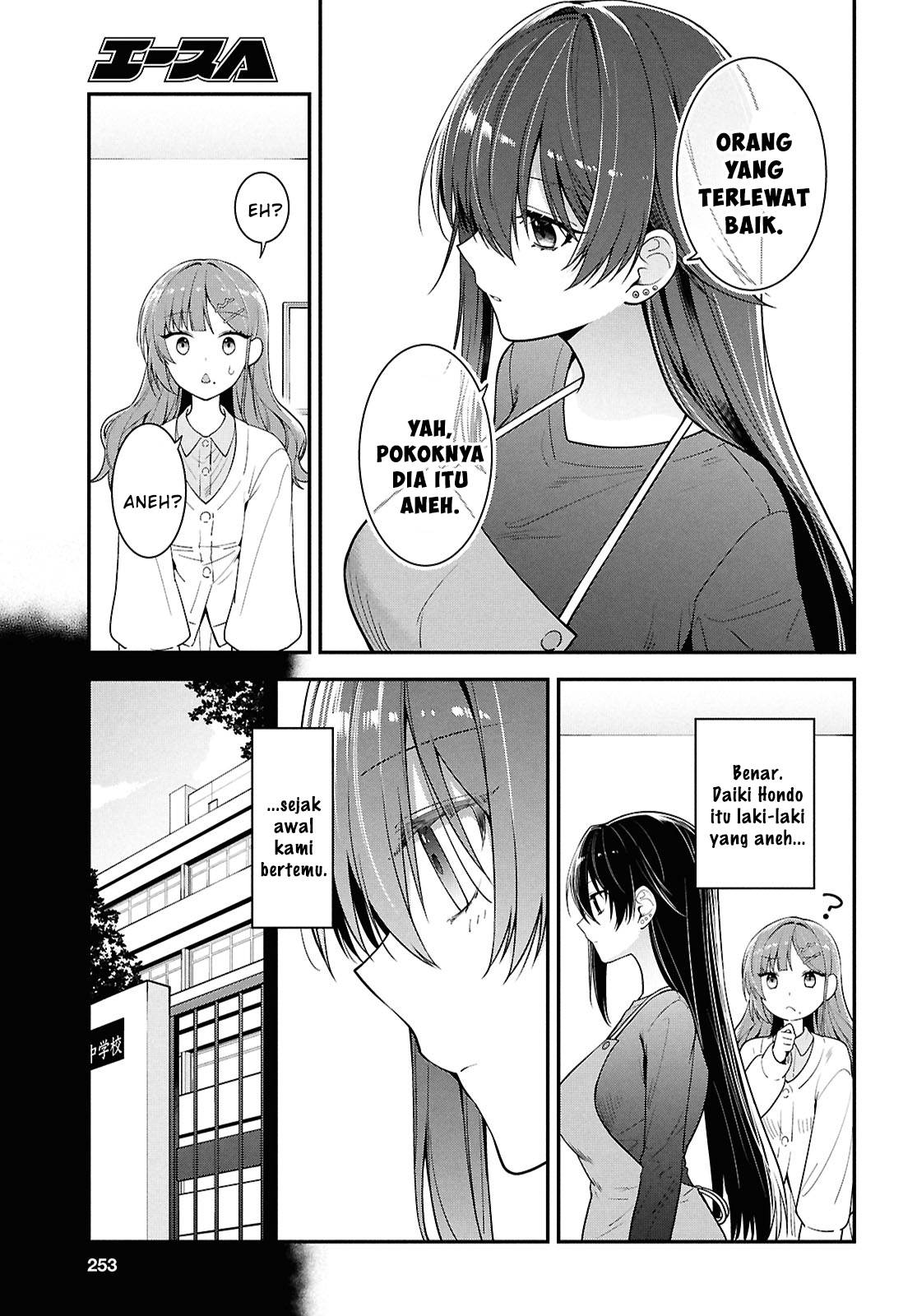 Tonari no Seki no Yankee Shimizu-san ga Kami o Kuroku Sometekita Chapter 4 - halaman 7