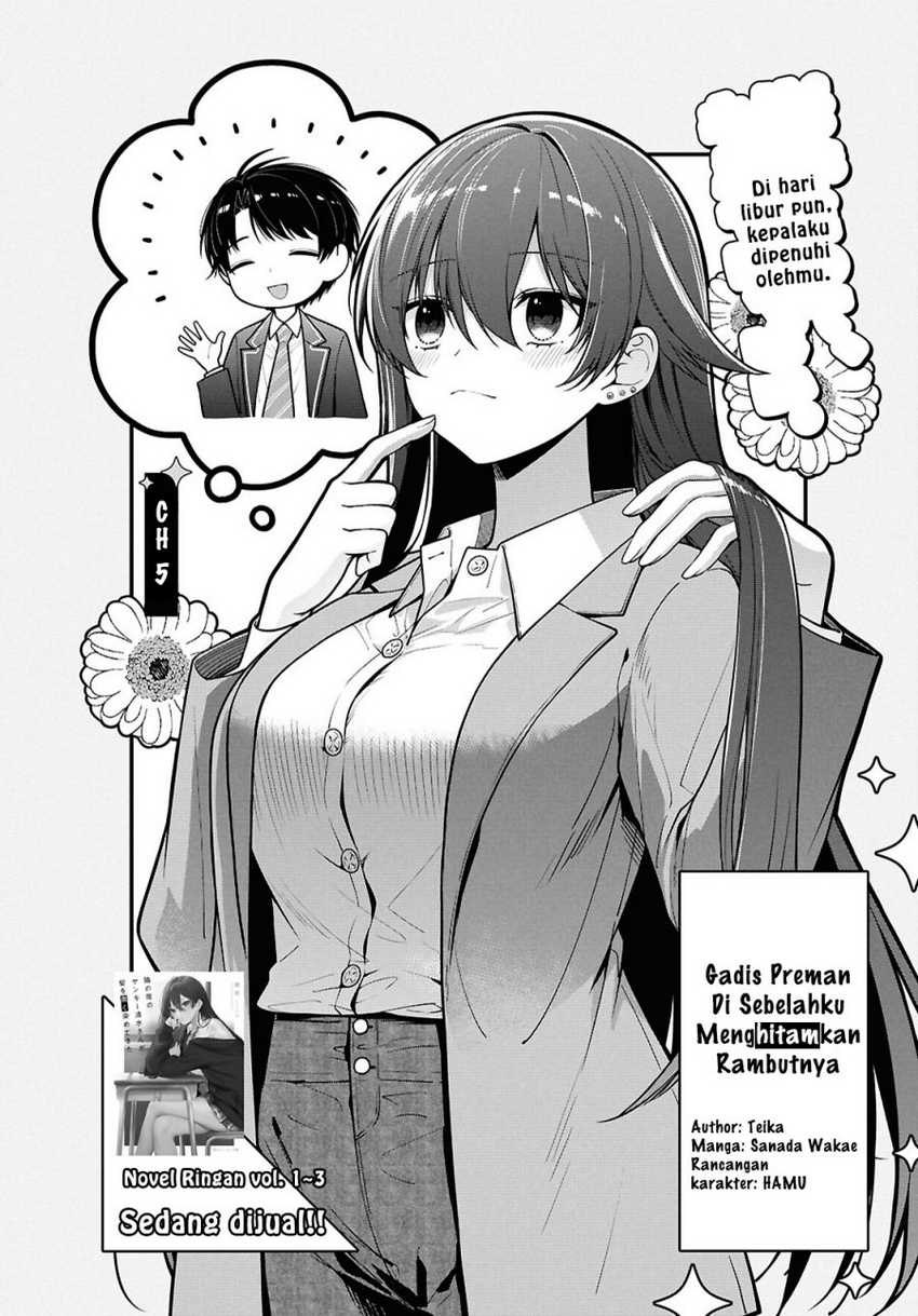 Tonari no Seki no Yankee Shimizu-san ga Kami o Kuroku Sometekita Chapter 5 - halaman 2