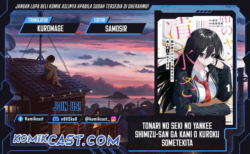 Tonari no Seki no Yankee Shimizu-san ga Kami o Kuroku Sometekita Chapter 8 - halaman 1
