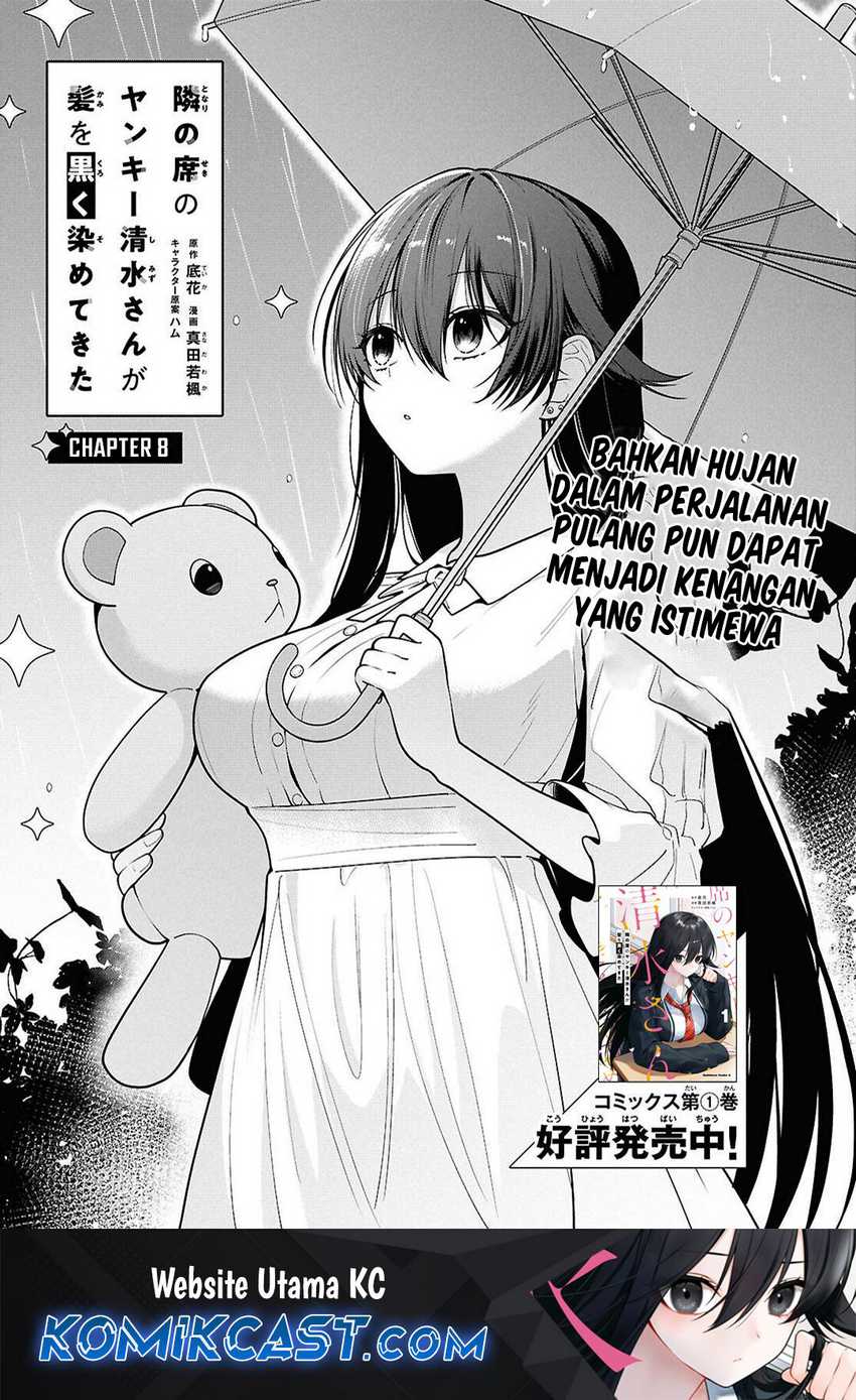 Tonari no Seki no Yankee Shimizu-san ga Kami o Kuroku Sometekita Chapter 8 - halaman 2