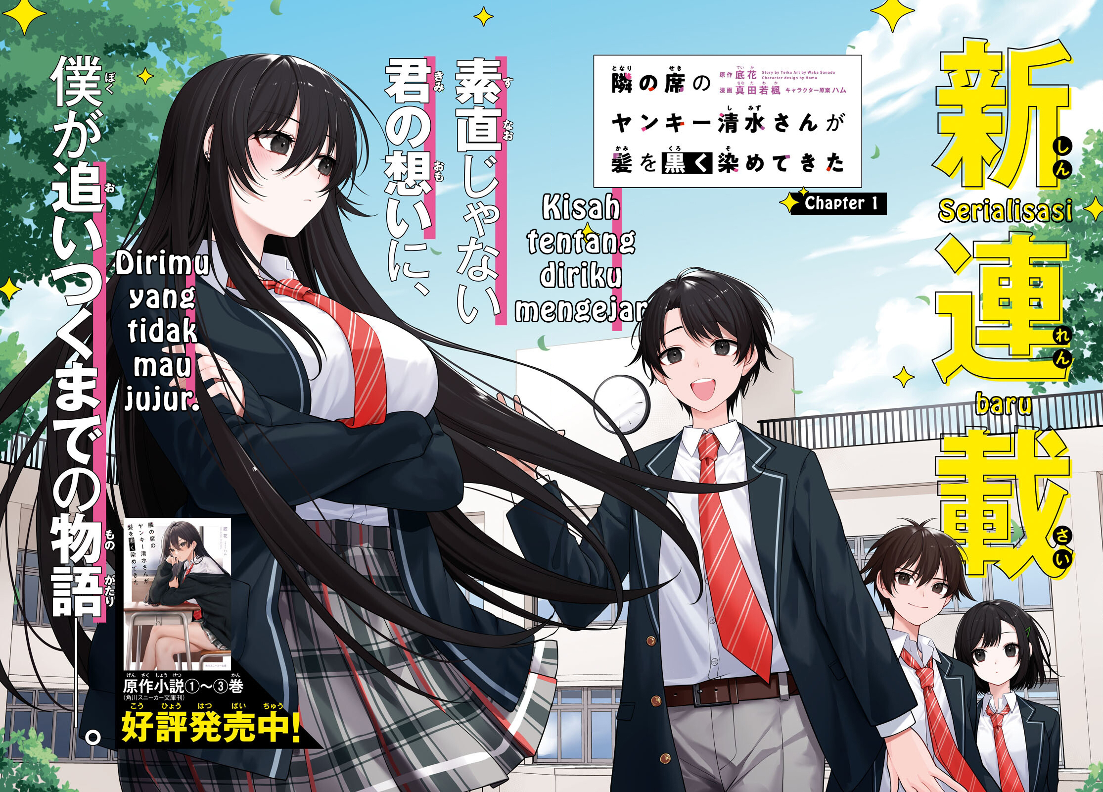 Tonari no Seki no Yankee Shimizu-san ga Kami wo Kuroku Sometekita Chapter 1 - halaman 2