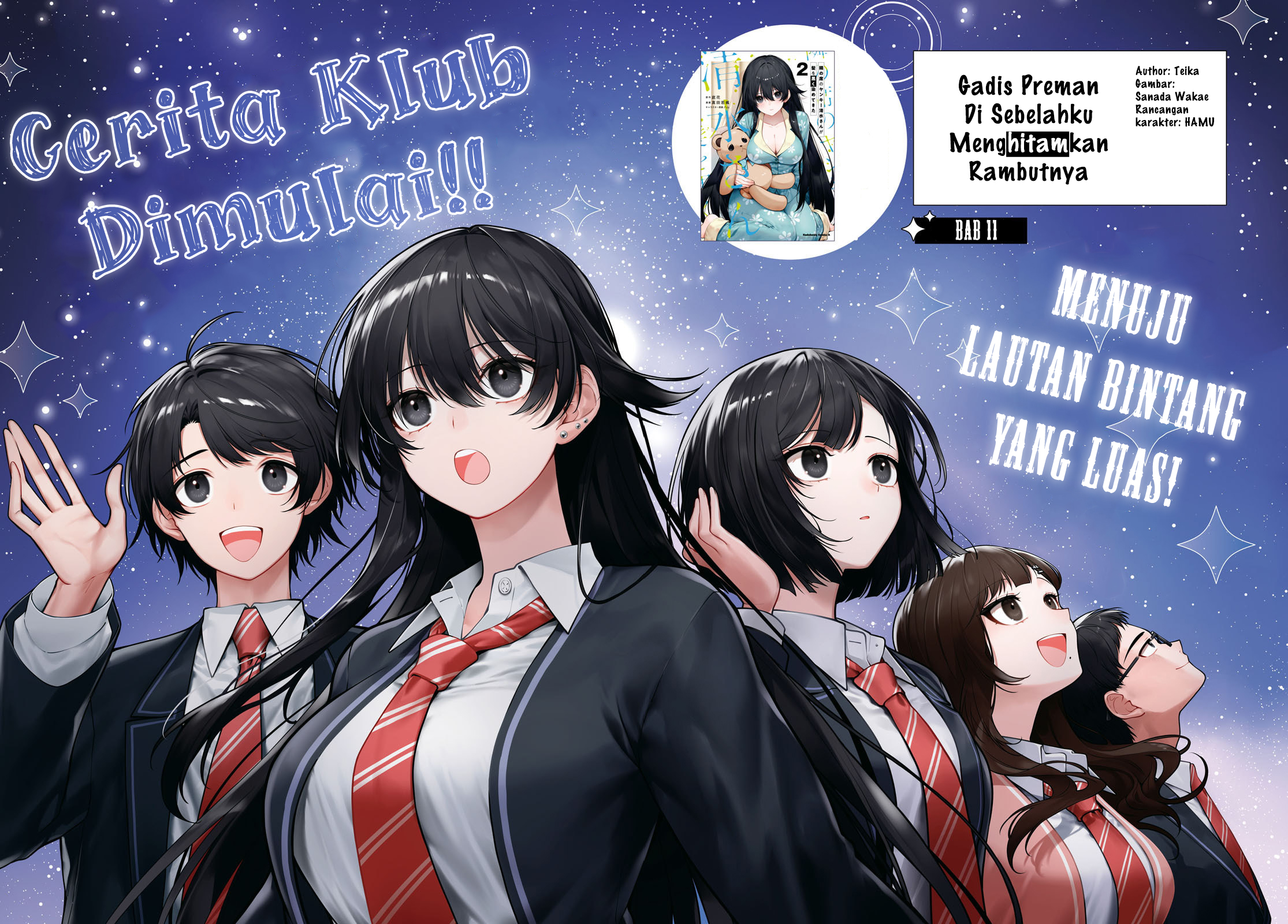 Tonari no Seki no Yankee Shimizu-san ga Kami wo Kuroku Sometekita Chapter 11 - halaman 2
