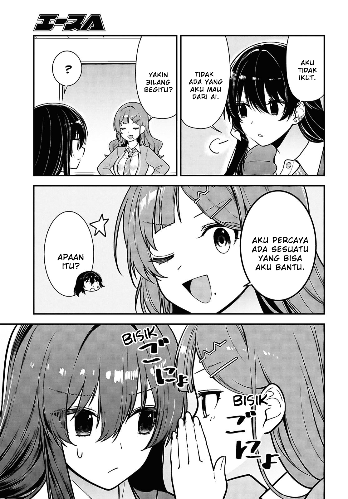 Tonari no Seki no Yankee Shimizu-san ga Kami wo Kuroku Sometekita Chapter 12 - halaman 33