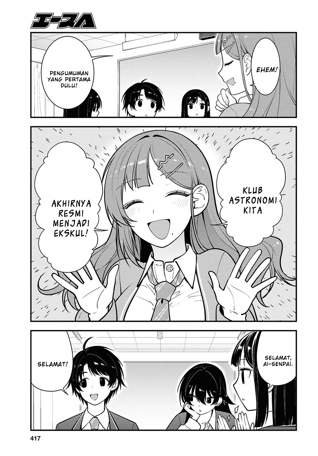 Tonari no Seki no Yankee Shimizu-san ga Kami wo Kuroku Sometekita Chapter 12 - halaman 7