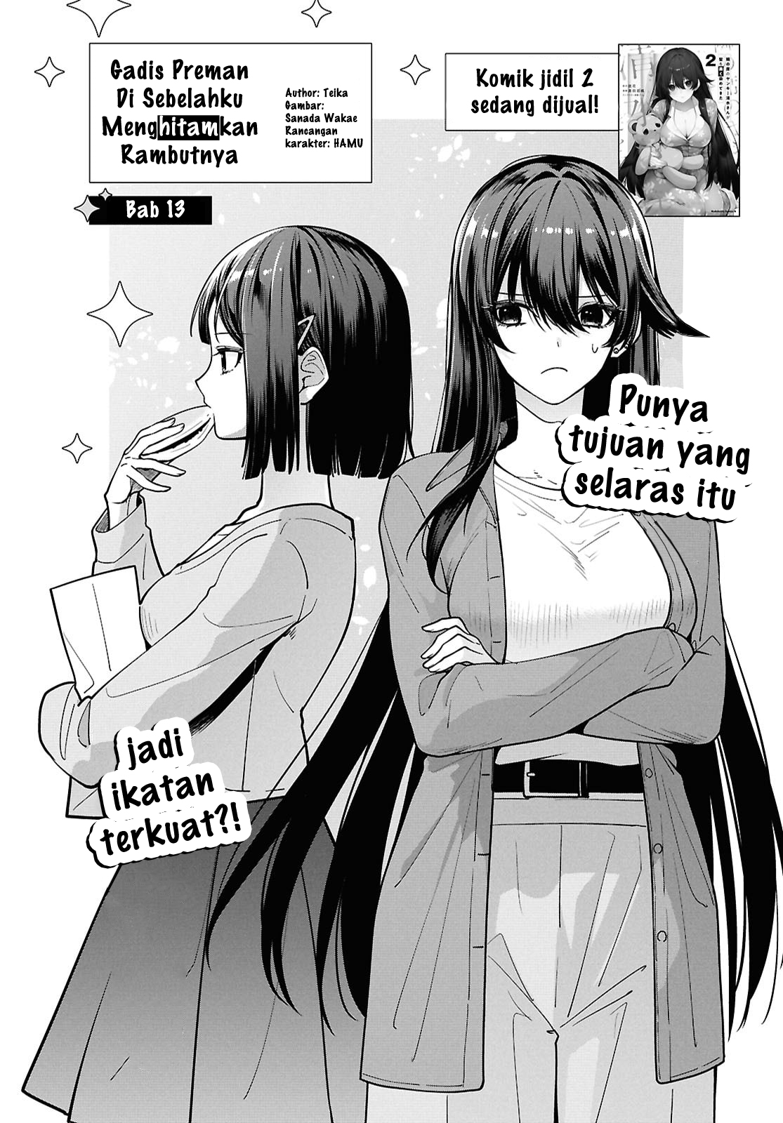 Tonari no Seki no Yankee Shimizu-san ga Kami wo Kuroku Sometekita Chapter 13 - halaman 12