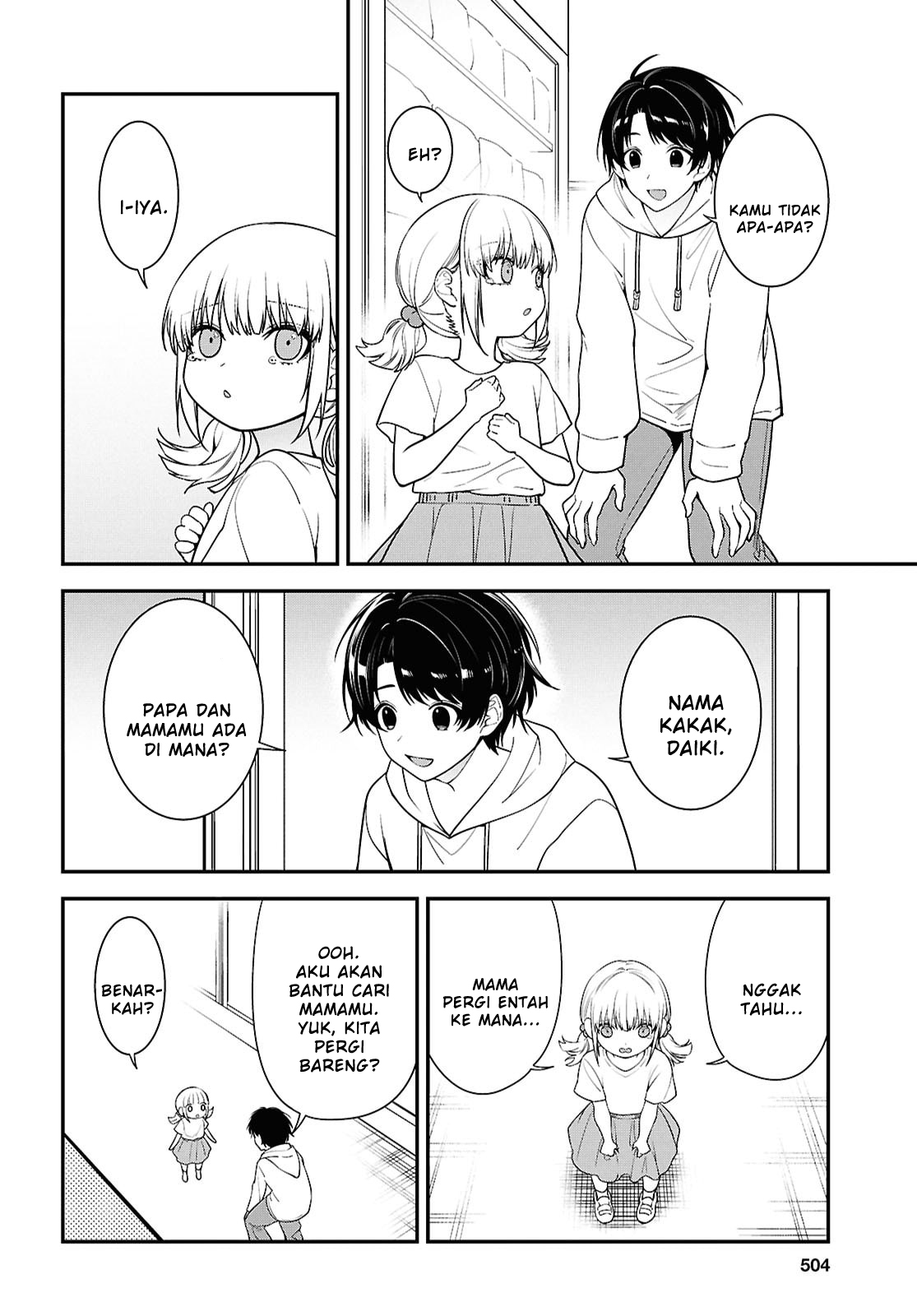 Tonari no Seki no Yankee Shimizu-san ga Kami wo Kuroku Sometekita Chapter 13 - halaman 16