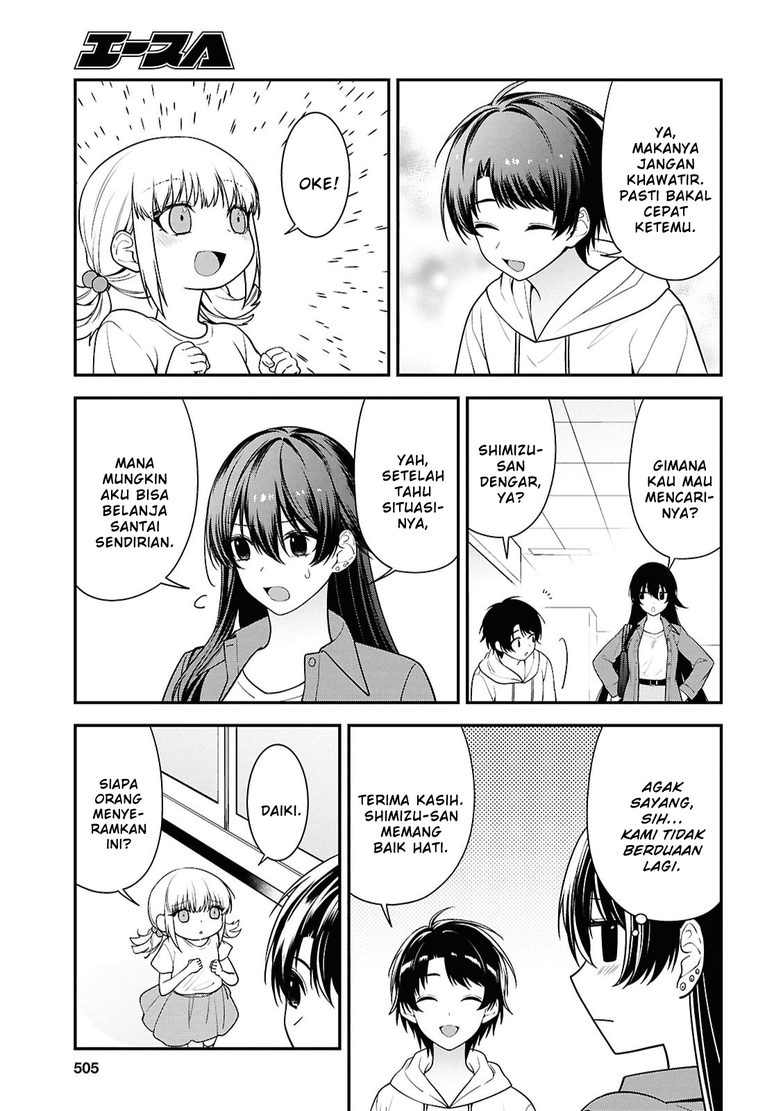 Tonari no Seki no Yankee Shimizu-san ga Kami wo Kuroku Sometekita Chapter 13 - halaman 17
