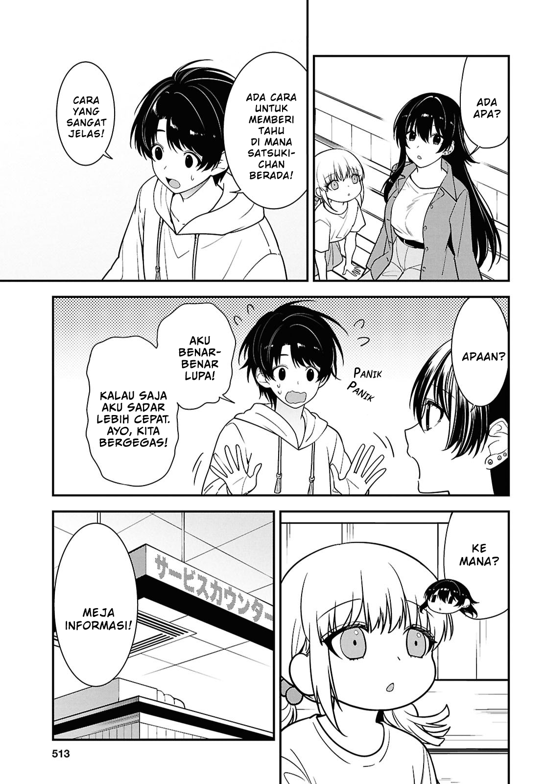 Tonari no Seki no Yankee Shimizu-san ga Kami wo Kuroku Sometekita Chapter 13 - halaman 25