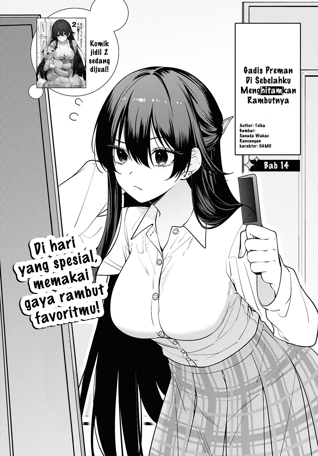 Tonari no Seki no Yankee Shimizu-san ga Kami wo Kuroku Sometekita Chapter 14 - halaman 2