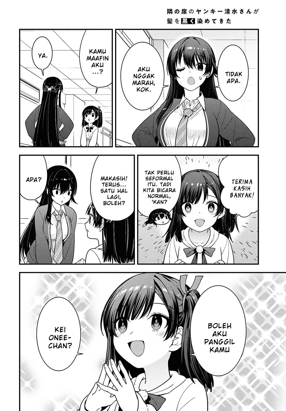 Tonari no Seki no Yankee Shimizu-san ga Kami wo Kuroku Sometekita Chapter 15 - halaman 19