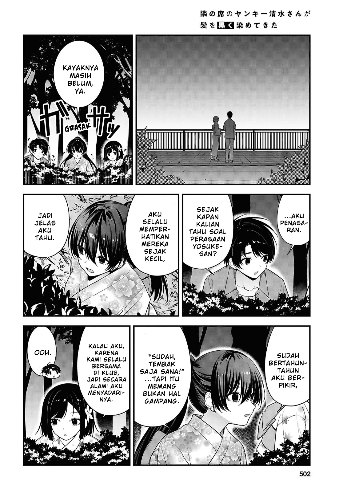 Tonari no Seki no Yankee Shimizu-san ga Kami wo Kuroku Sometekita Chapter 16 - halaman 20