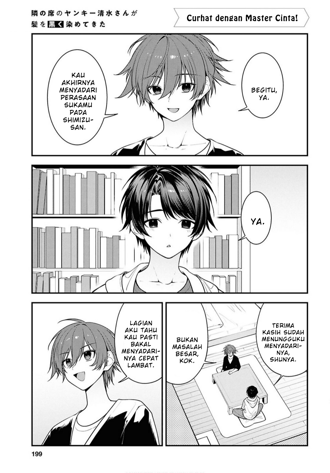 Tonari no Seki no Yankee Shimizu-san ga Kami wo Kuroku Sometekita Chapter 17 - halaman 1
