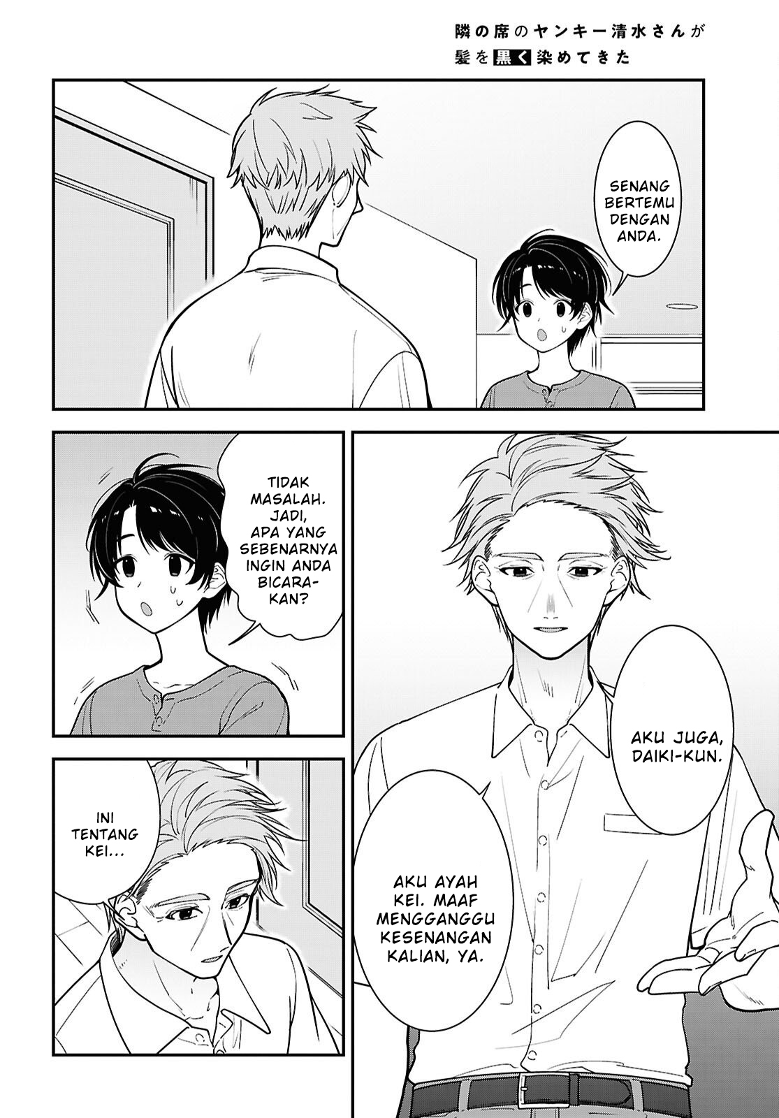 Tonari no Seki no Yankee Shimizu-san ga Kami wo Kuroku Sometekita Chapter 18 - halaman 12