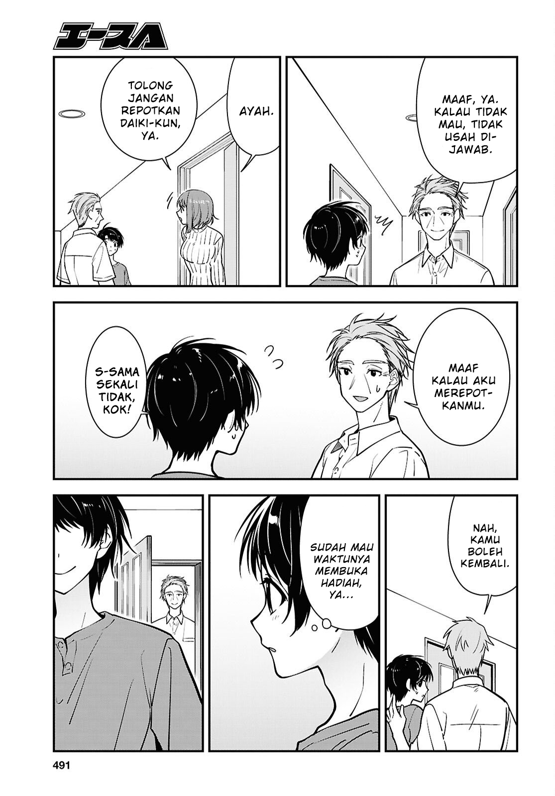 Tonari no Seki no Yankee Shimizu-san ga Kami wo Kuroku Sometekita Chapter 18 - halaman 17