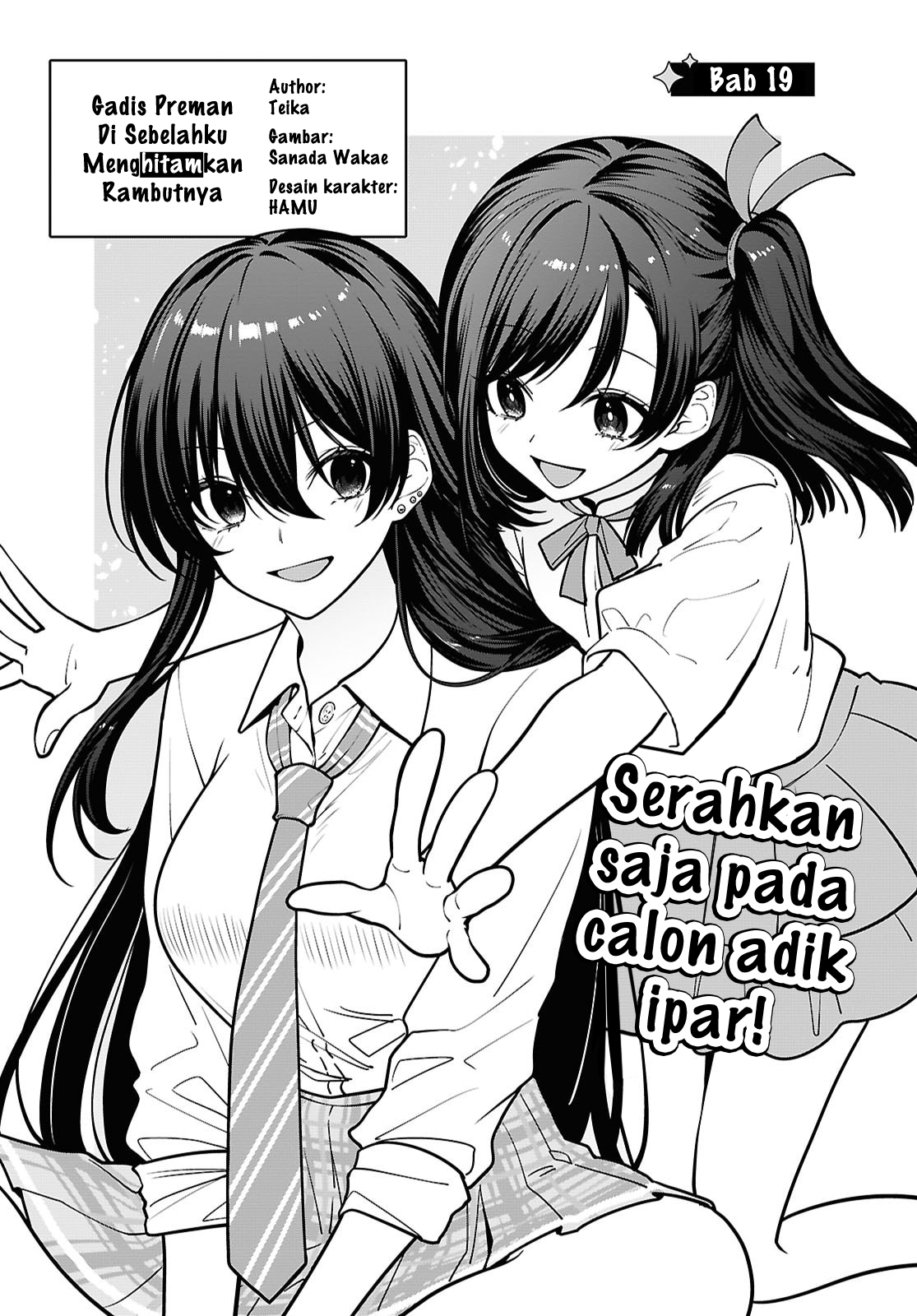 Tonari no Seki no Yankee Shimizu-san ga Kami wo Kuroku Sometekita Chapter 19 - halaman 3