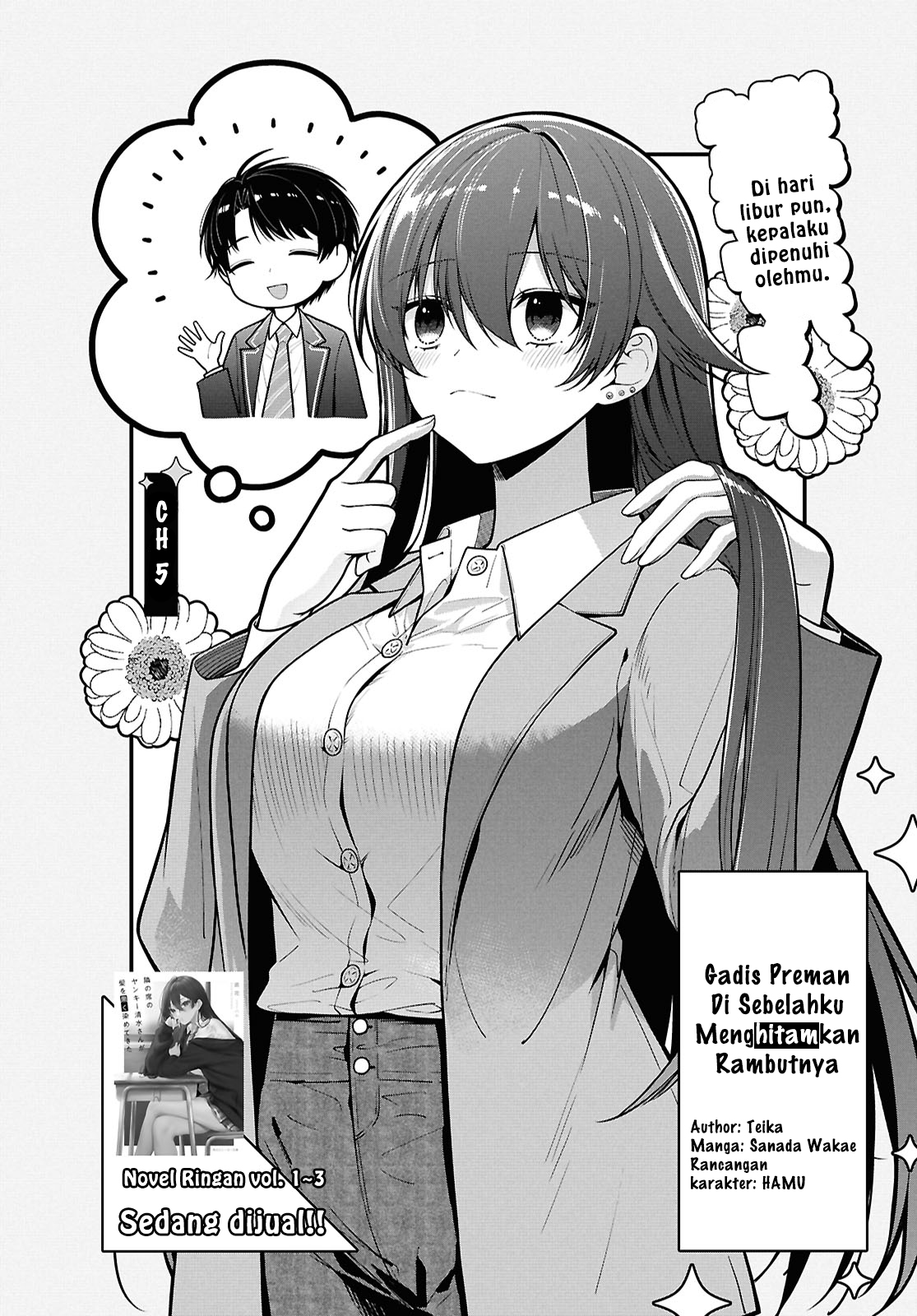 Tonari no Seki no Yankee Shimizu-san ga Kami wo Kuroku Sometekita Chapter 5 - halaman 6