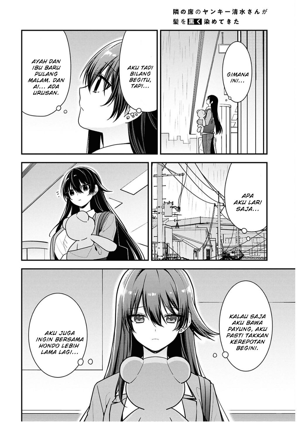 Tonari no Seki no Yankee Shimizu-san ga Kami wo Kuroku Sometekita Chapter 8 - halaman 8