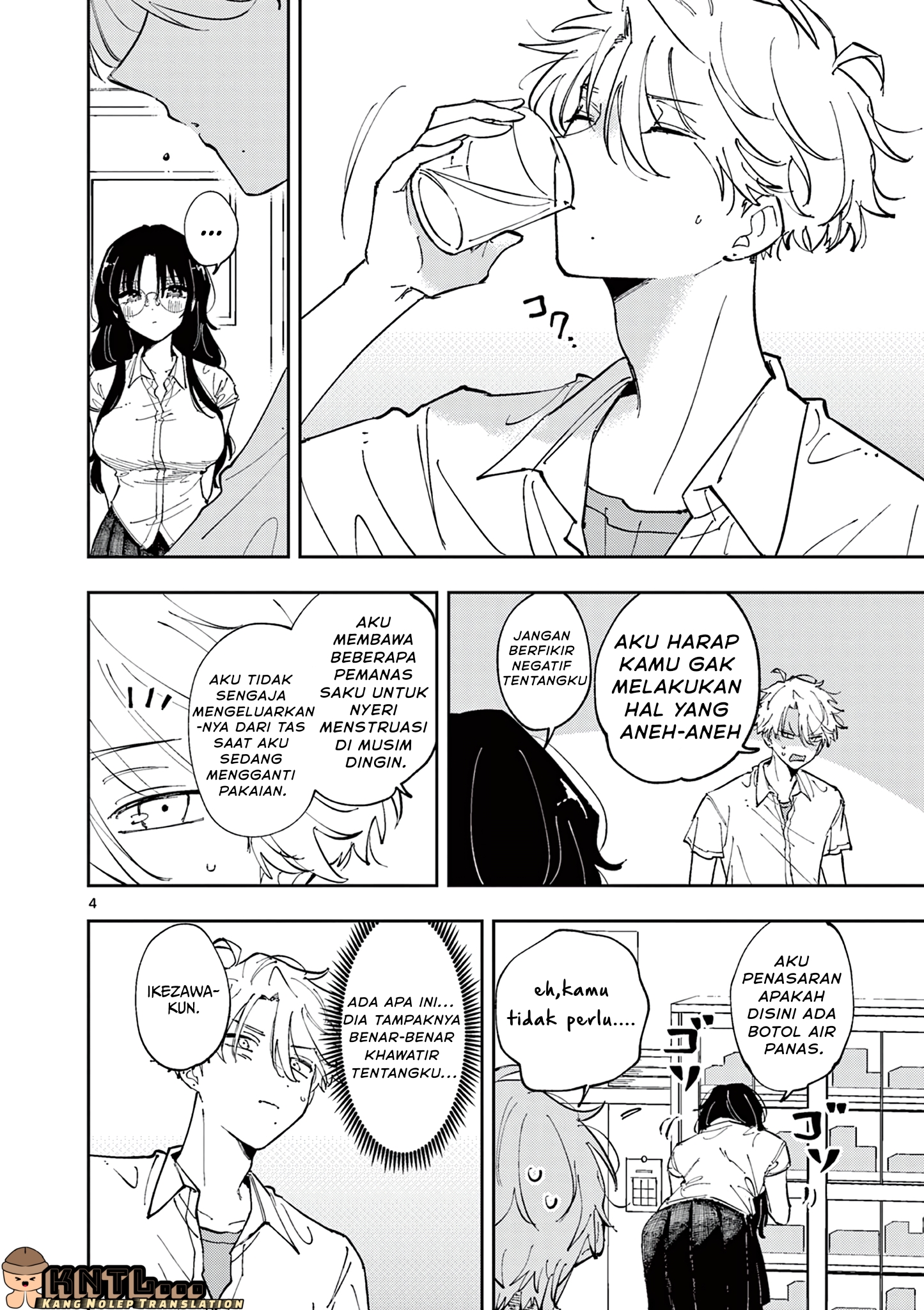 Tonari no Seki no Yatsu ga Souiu Me de Mitekuru Chapter 10 - halaman 5