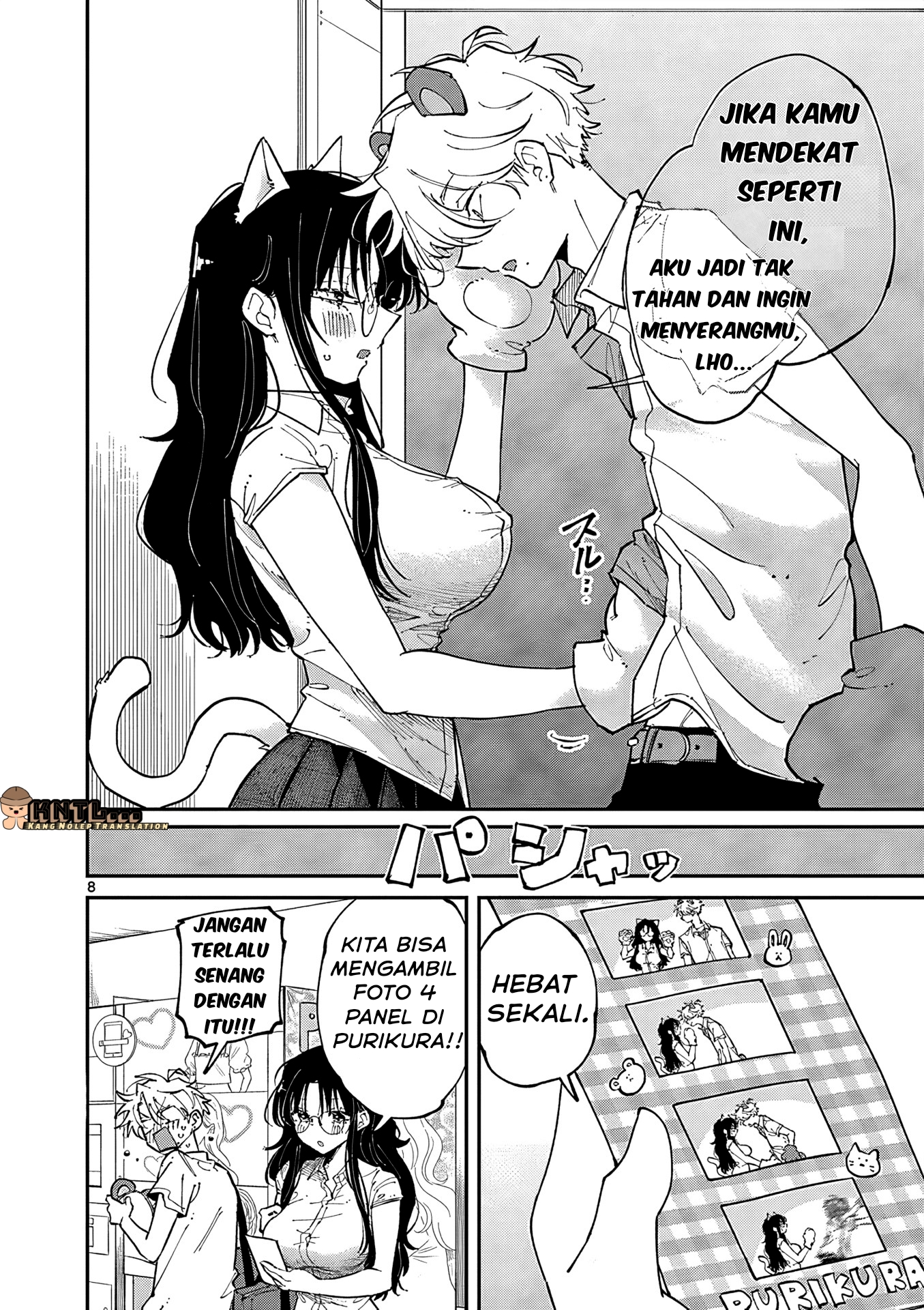 Tonari no Seki no Yatsu ga Souiu Me de Mitekuru Chapter 20 - halaman 9