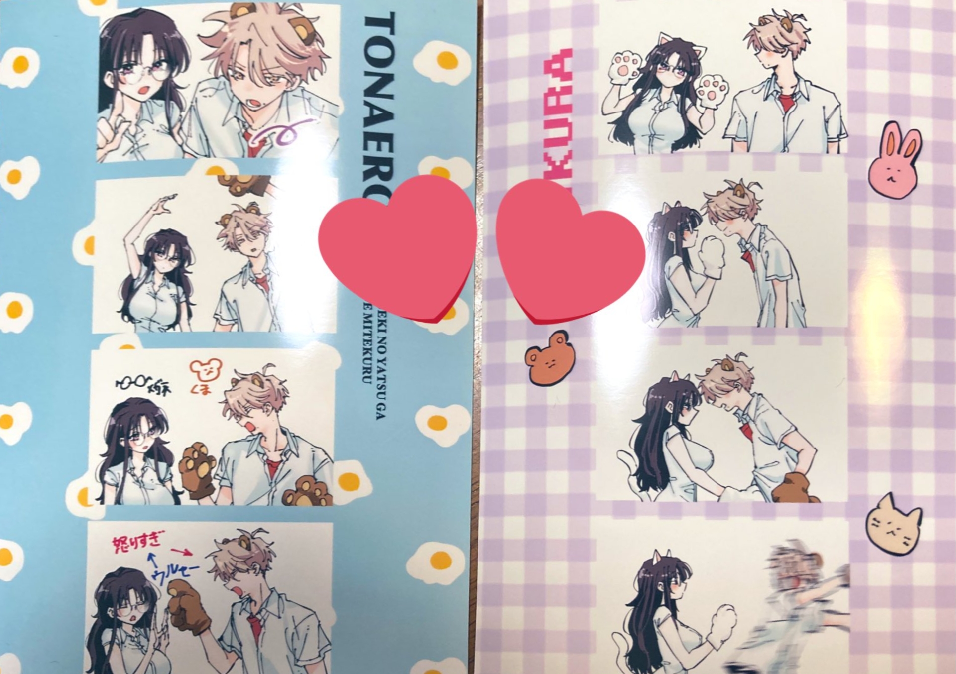 Tonari no Seki no Yatsu ga Souiu Me de Mitekuru Chapter 21 - halaman 10