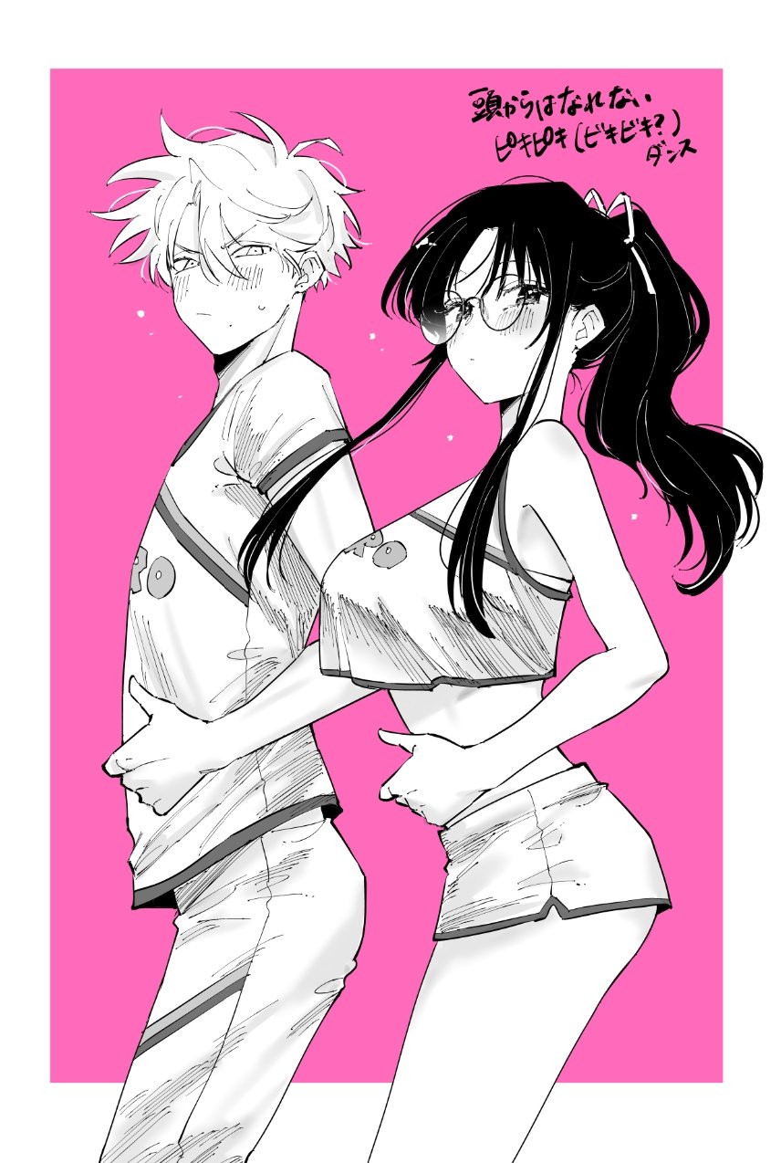 Tonari no Seki no Yatsu ga Souiu Me de Mitekuru Chapter 22 - halaman 11