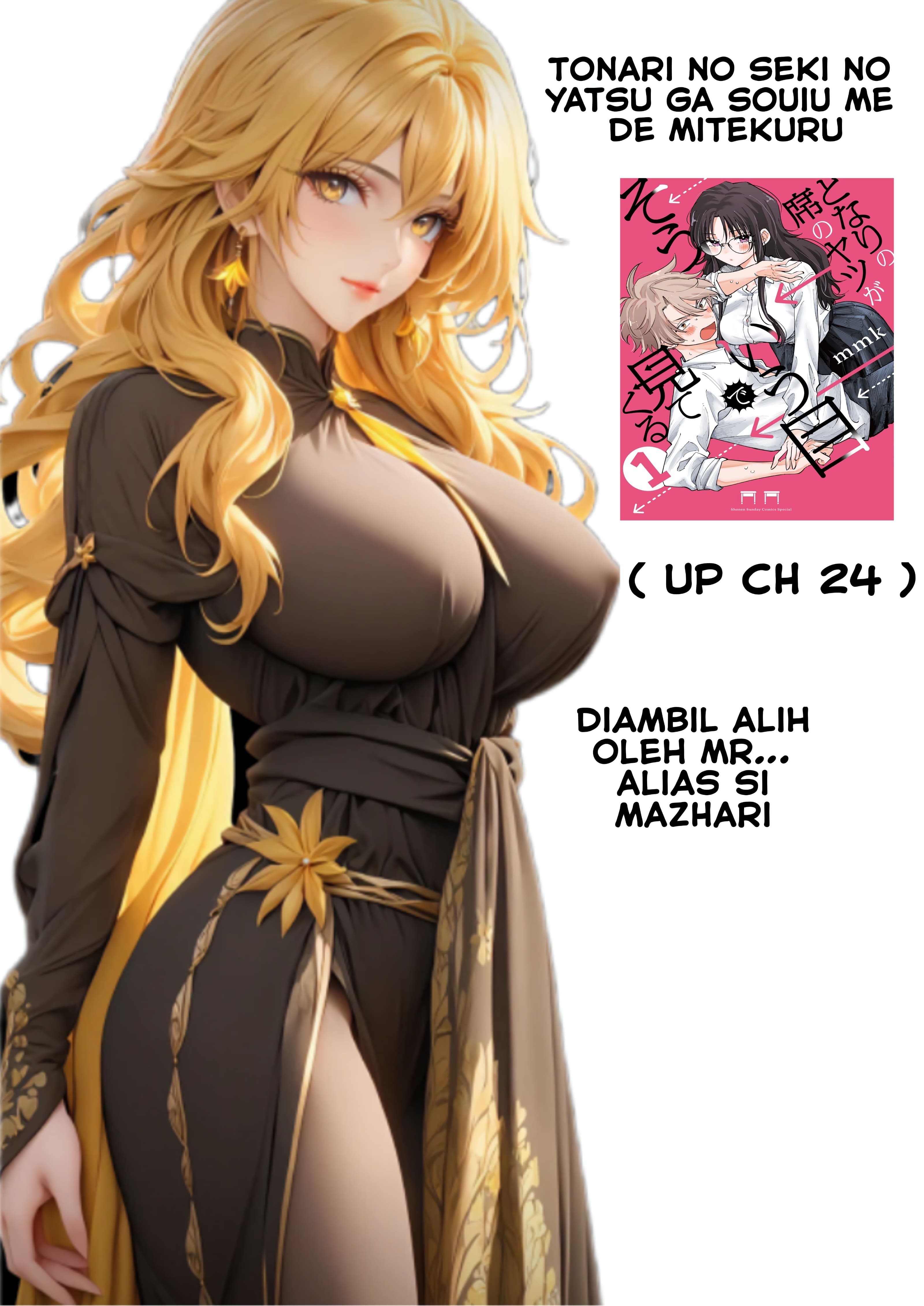 Tonari no Seki no Yatsu ga Souiu Me de Mitekuru Chapter 24 - halaman 1