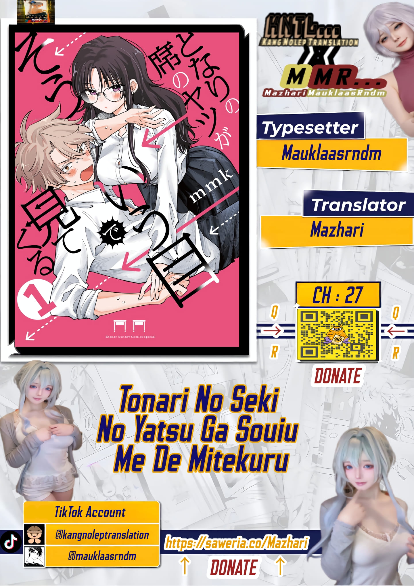 Tonari no Seki no Yatsu ga Souiu Me de Mitekuru Chapter 27 - halaman 1