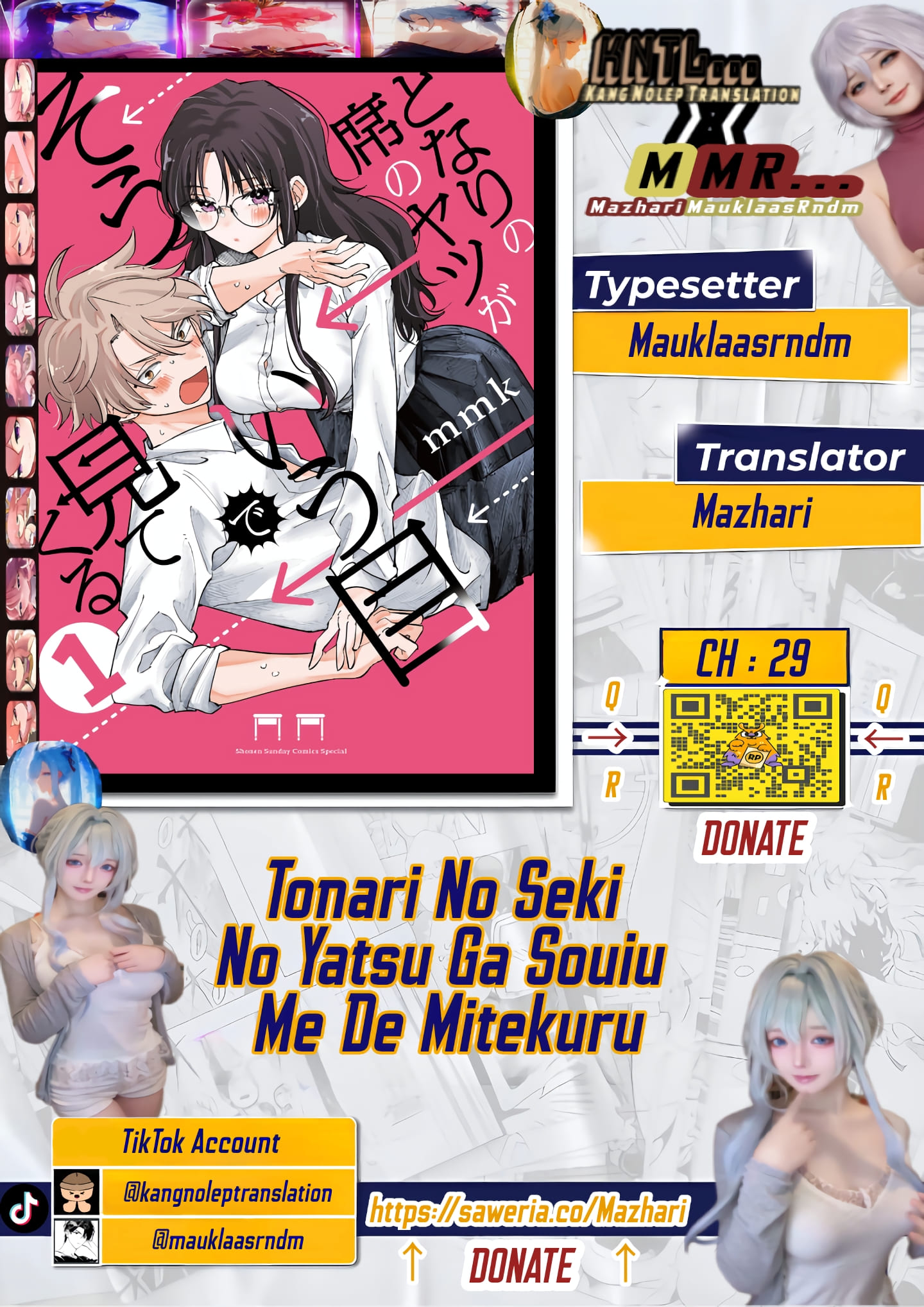Tonari no Seki no Yatsu ga Souiu Me de Mitekuru Chapter 29 - halaman 1