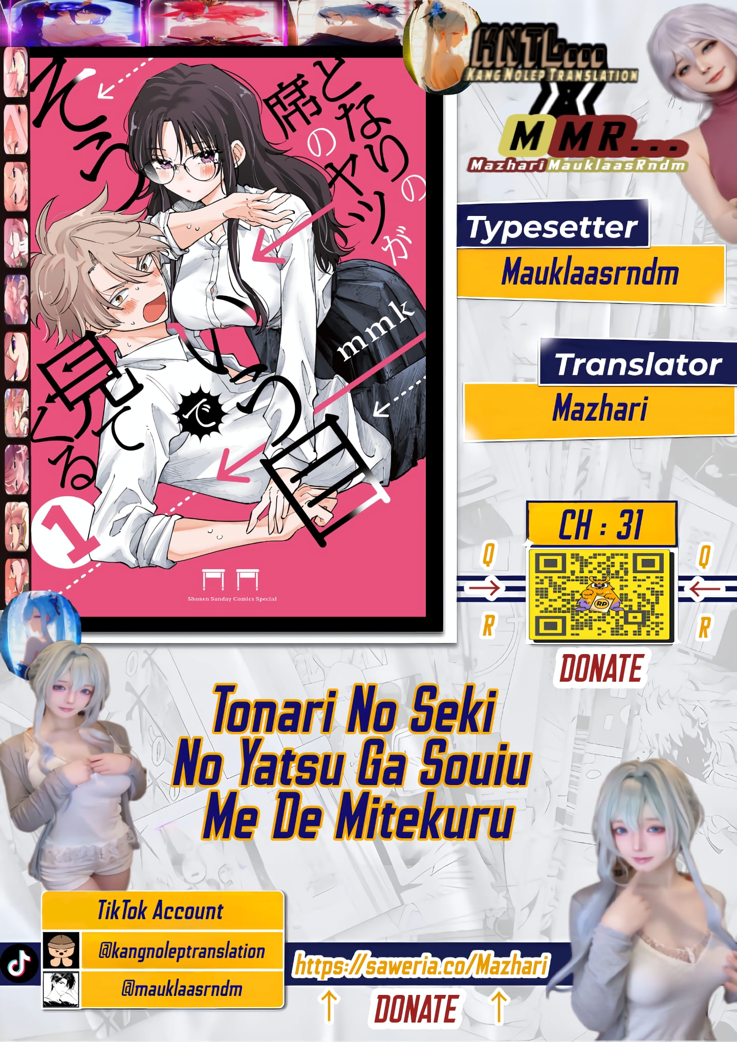 Tonari no Seki no Yatsu ga Souiu Me de Mitekuru Chapter 31 - halaman 1