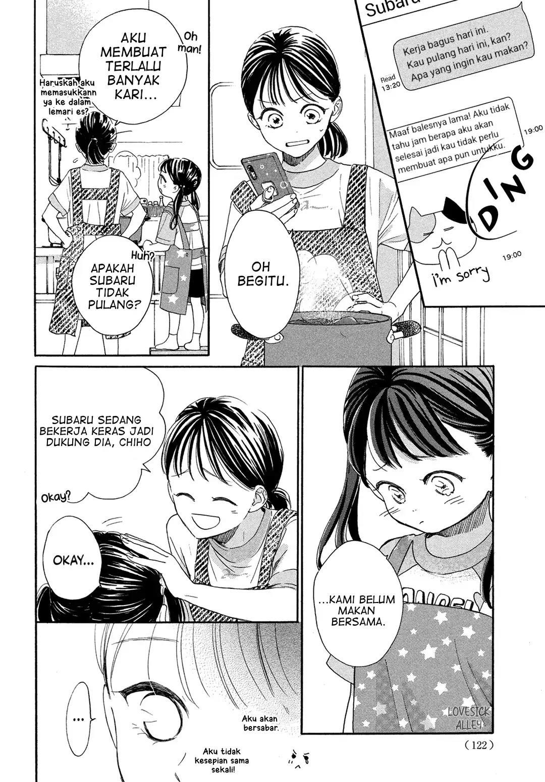 Tonari no Stella Chapter 6 - halaman 15