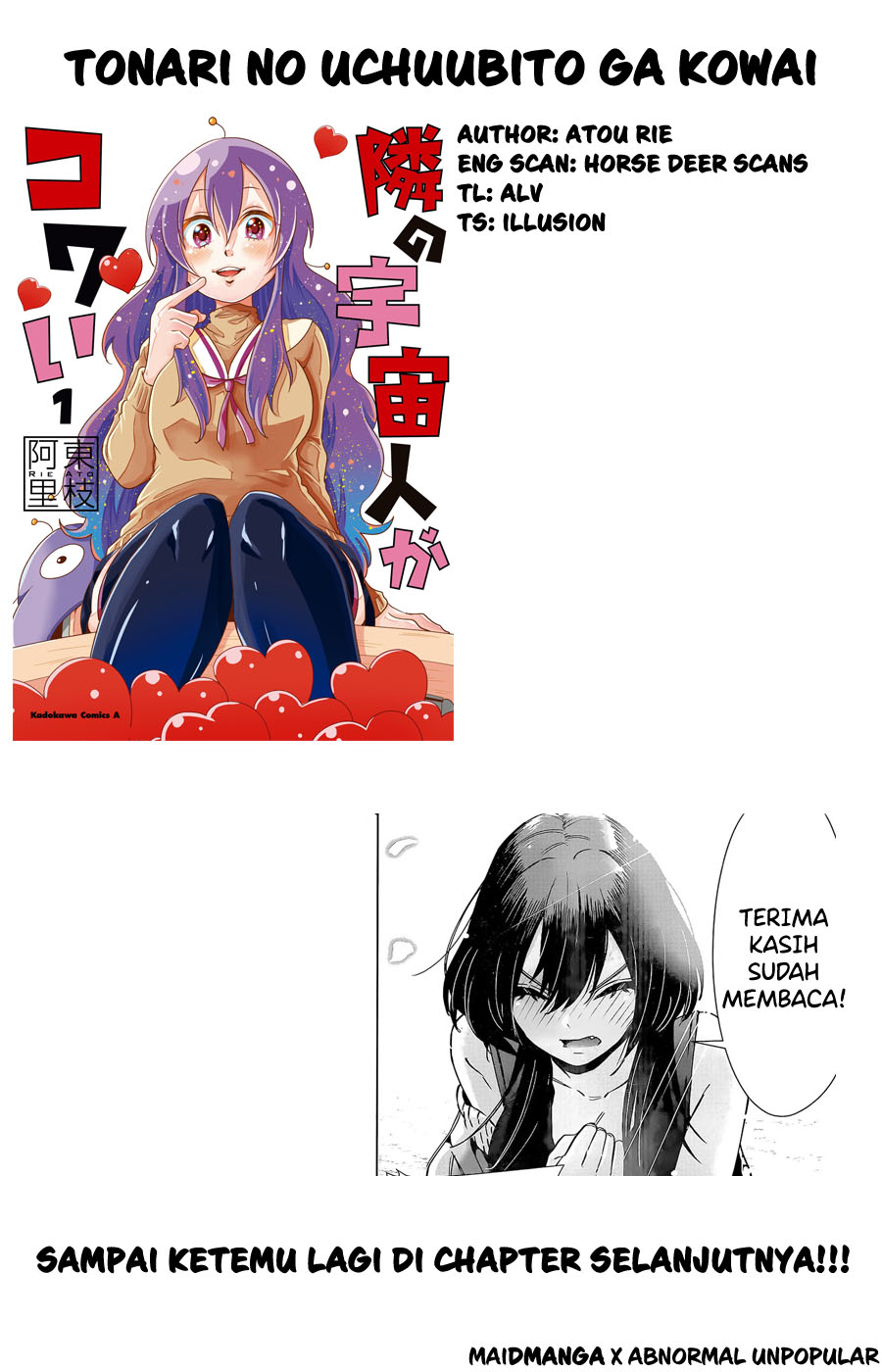 Tonari no Uchuubito ga Kowai Chapter 13 - halaman 5