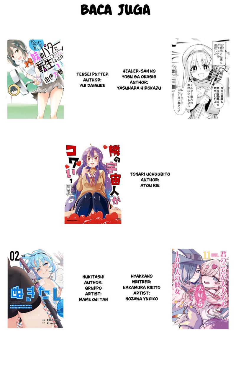 Tonari no Uchuubito ga Kowai Chapter 16 - halaman 6
