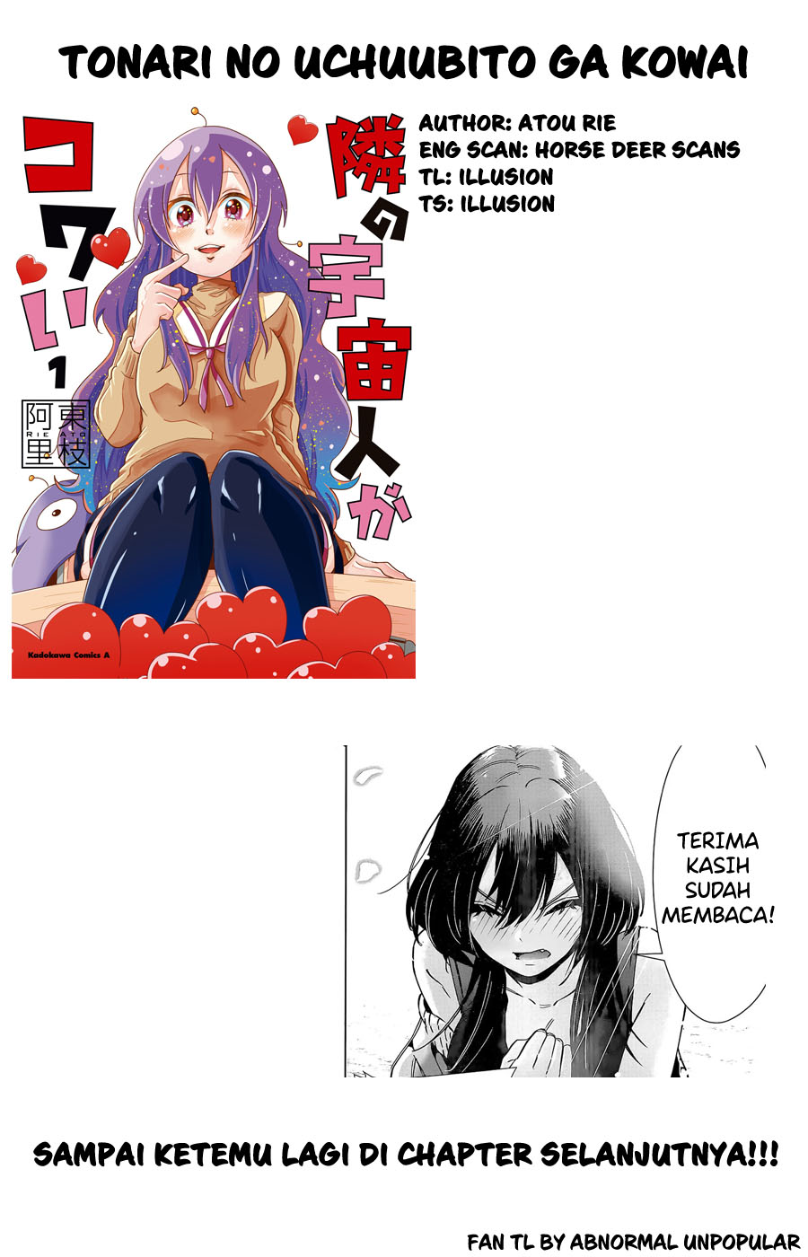 Tonari no Uchuubito ga Kowai Chapter 20 - halaman 5
