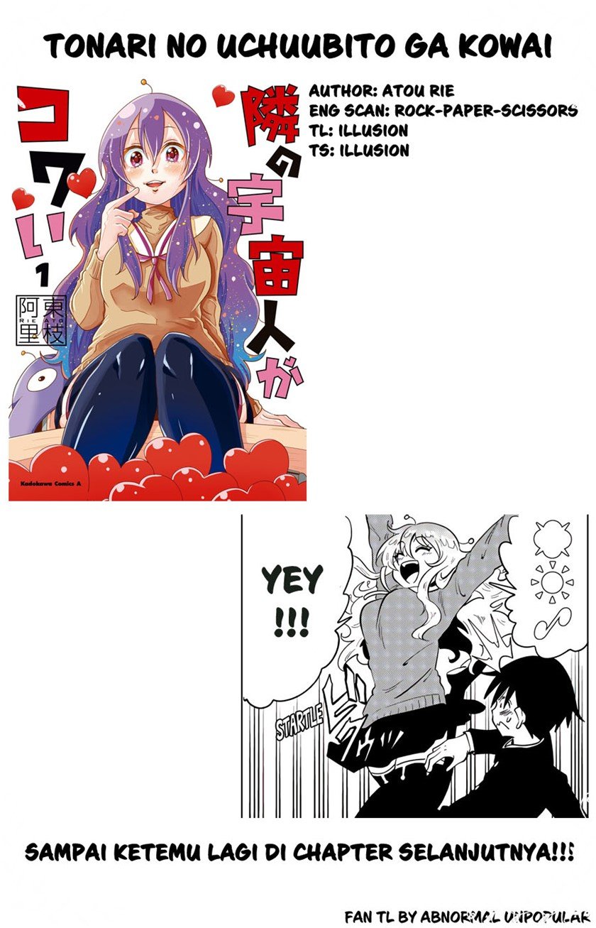 Tonari no Uchuubito ga Kowai Chapter 28.5 - halaman 4