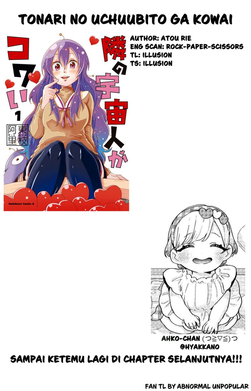 Tonari no Uchuubito ga Kowai Chapter 30 - halaman 5