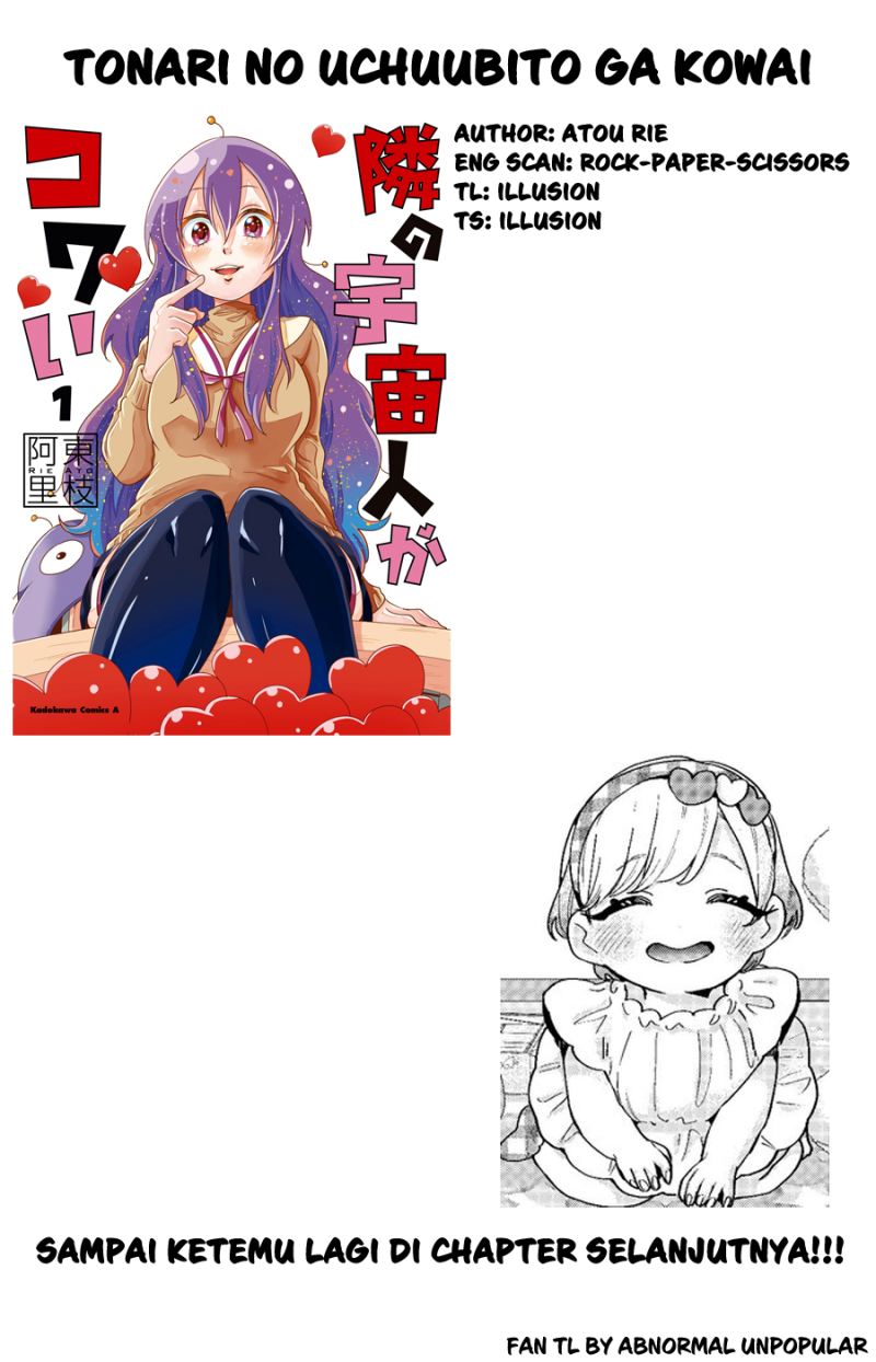 Tonari no Uchuubito ga Kowai Chapter 31 - halaman 5