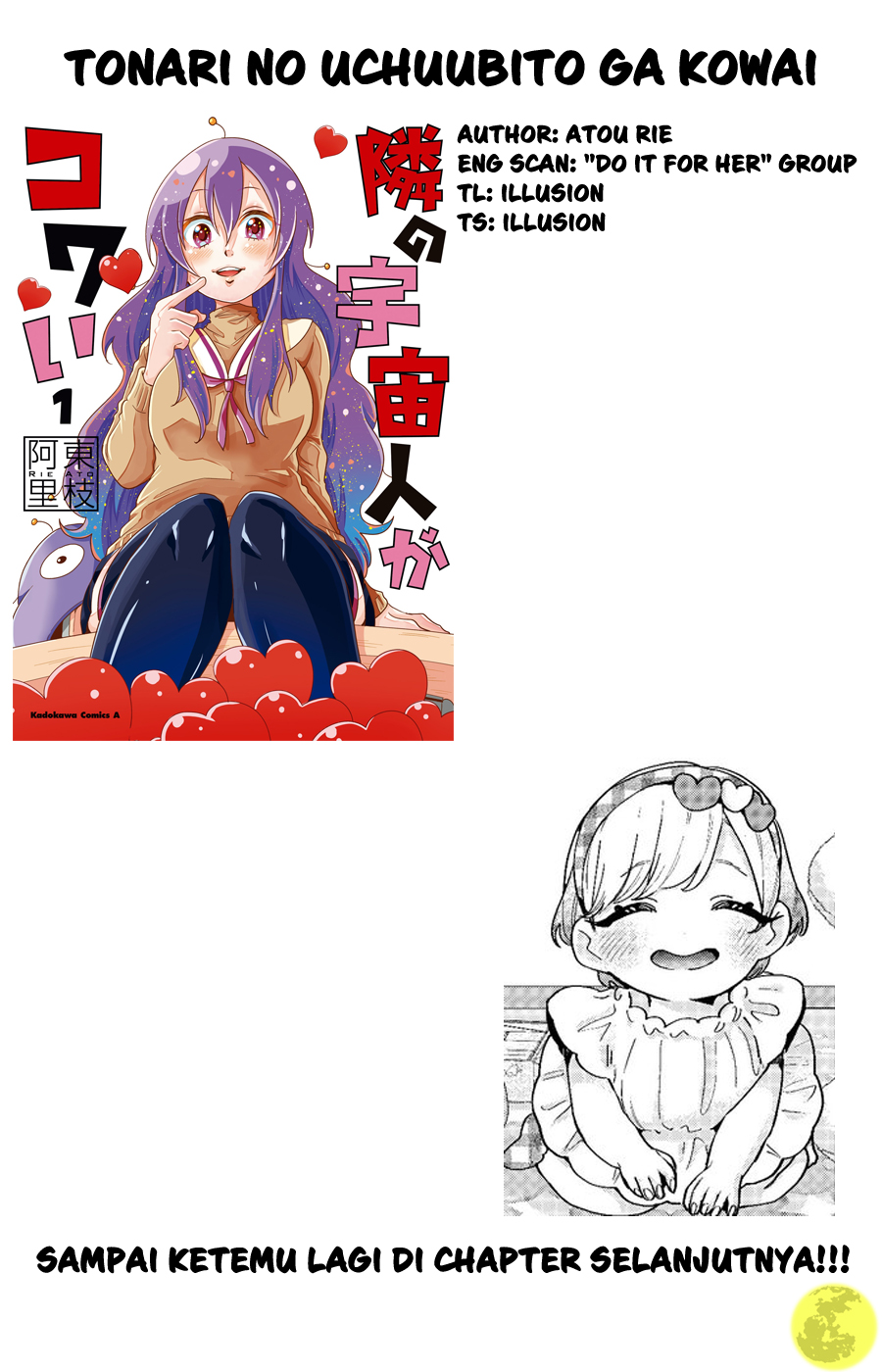 Tonari no Uchuubito ga Kowai Chapter 33 - halaman 5