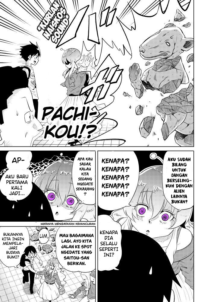 Tonari no Uchuujin ga Kowai Chapter 12 - halaman 3