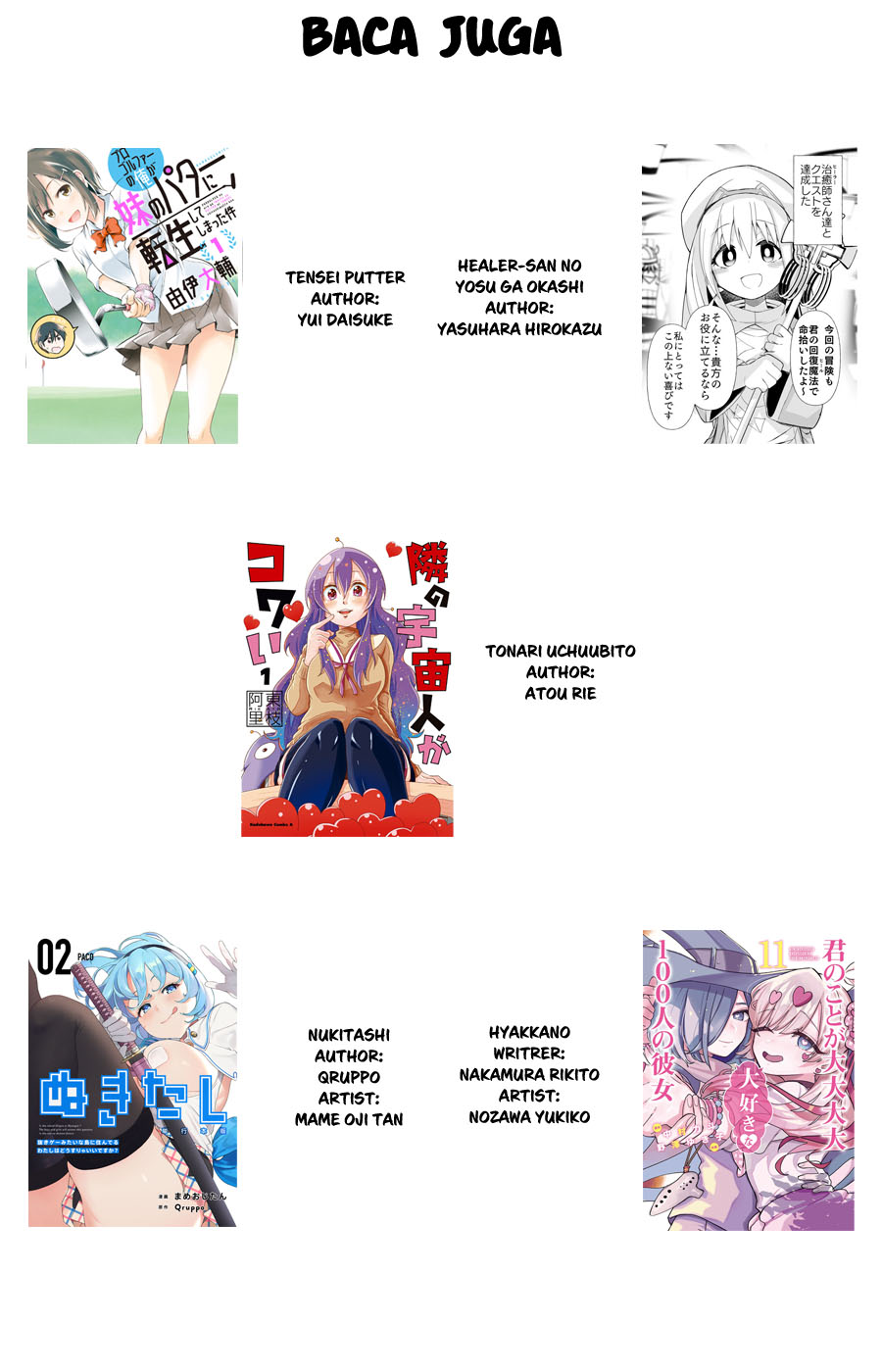 Tonari no Uchuujin ga Kowai Chapter 13 - halaman 6