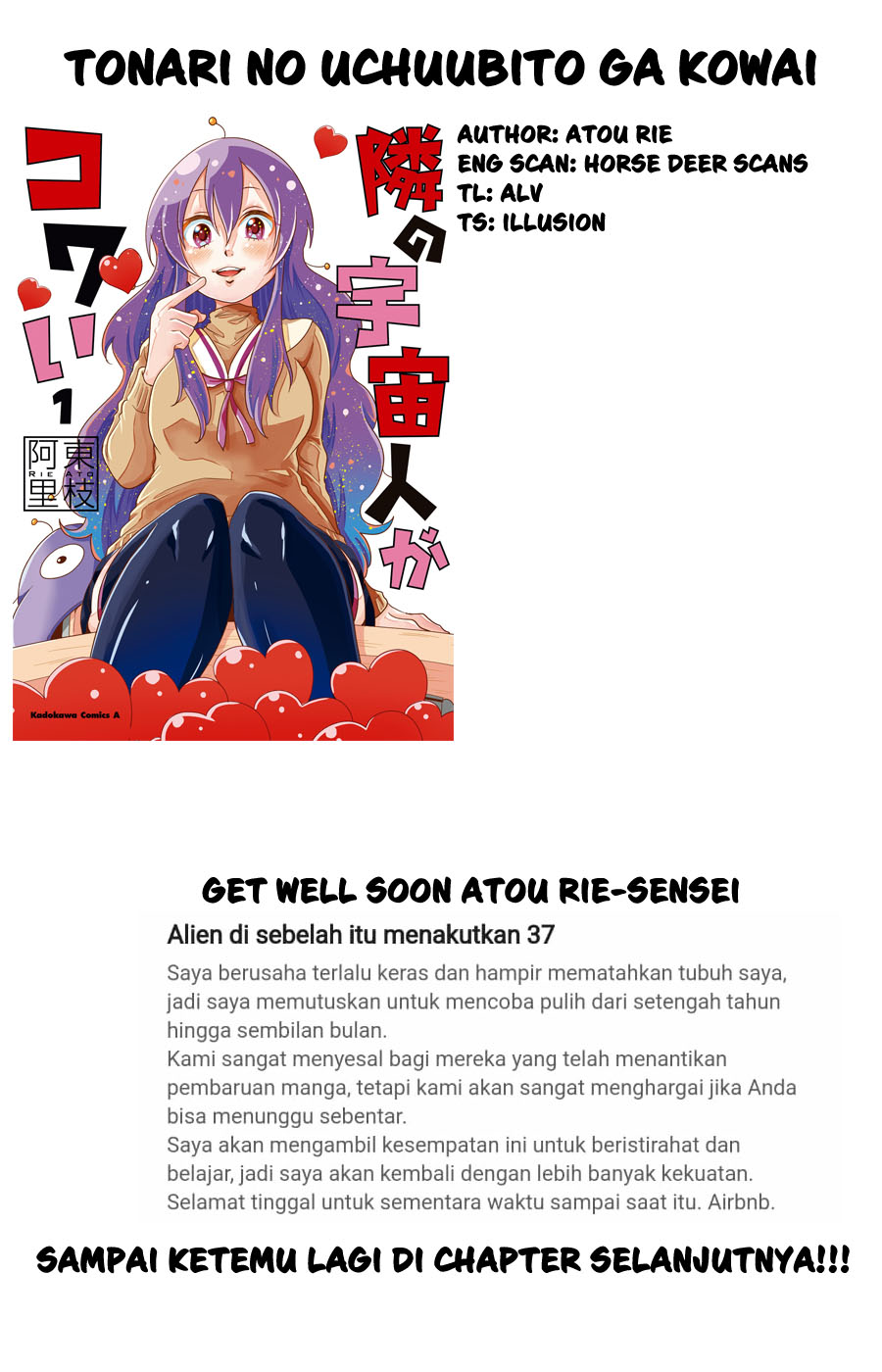 Tonari no Uchuujin ga Kowai Chapter 15 - halaman 5