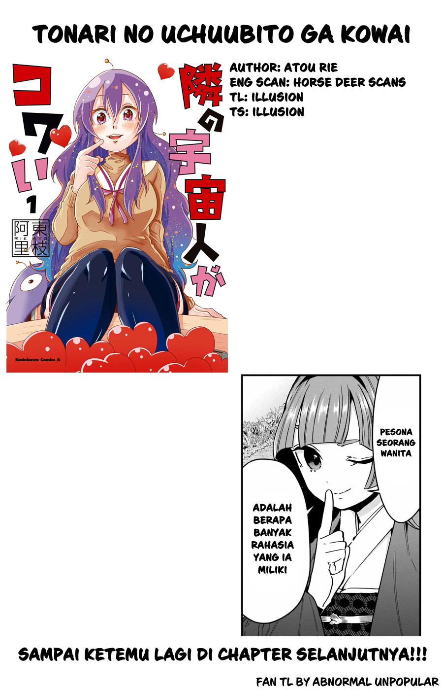 Tonari no Uchuujin ga Kowai Chapter 23 - halaman 5