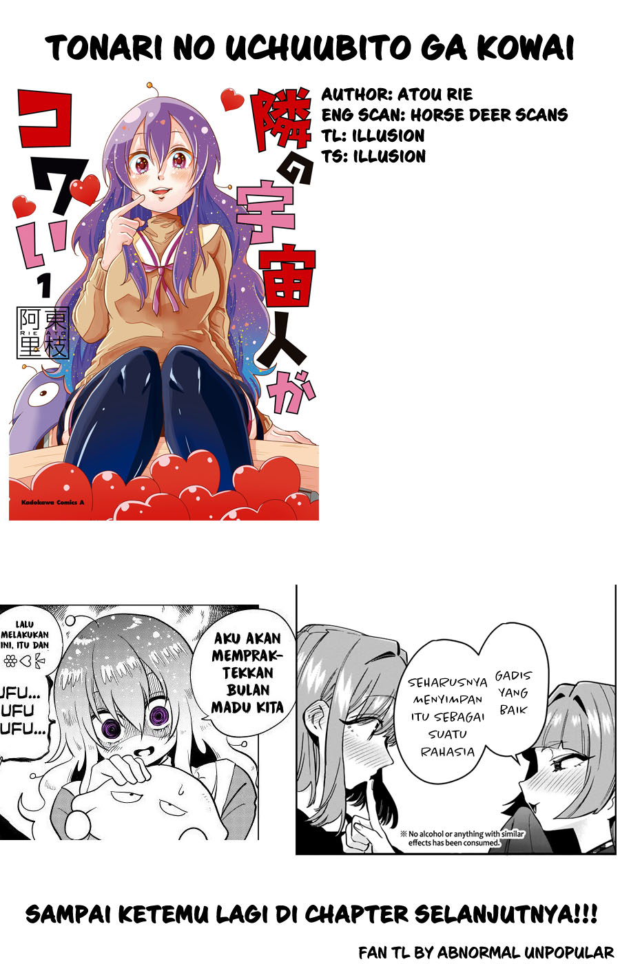 Tonari no Uchuujin ga Kowai Chapter 25 - halaman 5