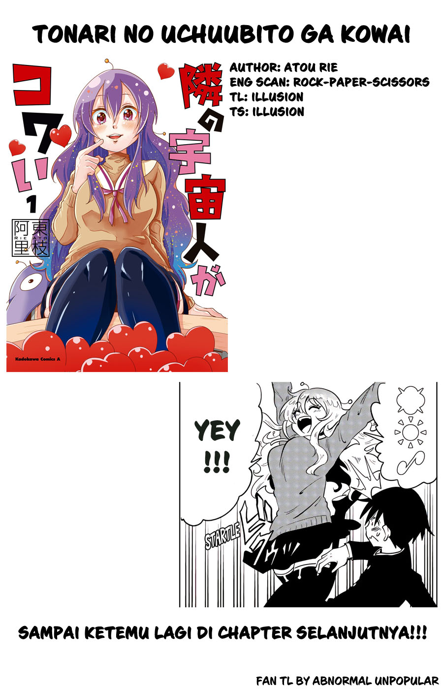 Tonari no Uchuujin ga Kowai Chapter 28.5 - halaman 4
