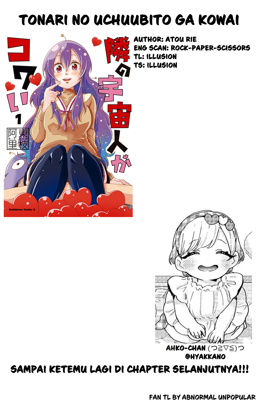 Tonari no Uchuujin ga Kowai Chapter 30 - halaman 5