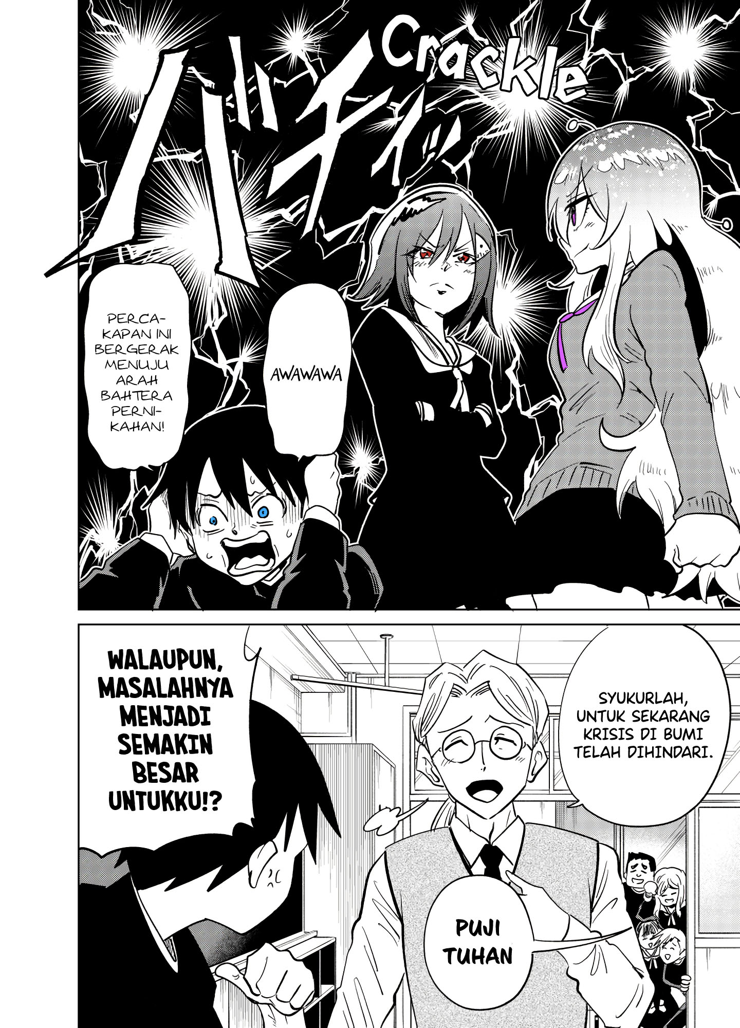 Tonari no Uchuujin ga Kowai Chapter 31 - halaman 4