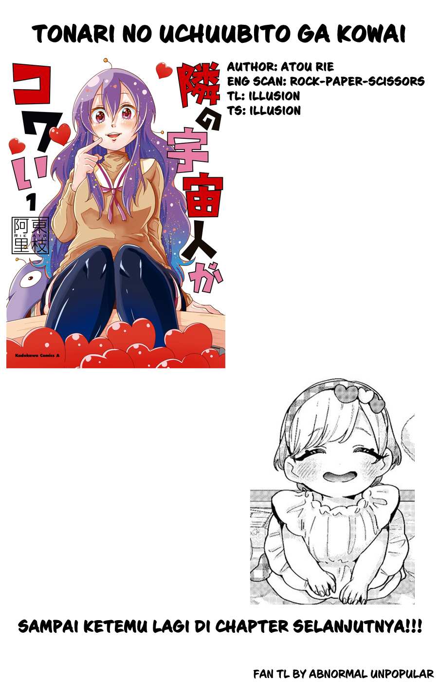 Tonari no Uchuujin ga Kowai Chapter 31 - halaman 5