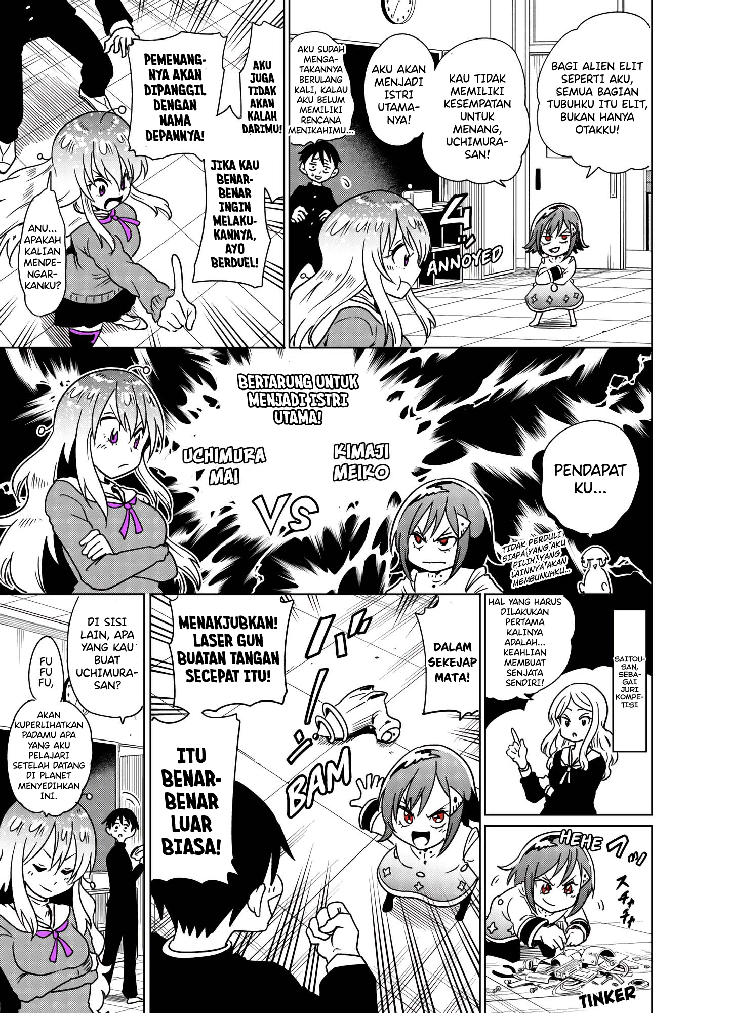 Tonari no Uchuujin ga Kowai Chapter 33 - halaman 1